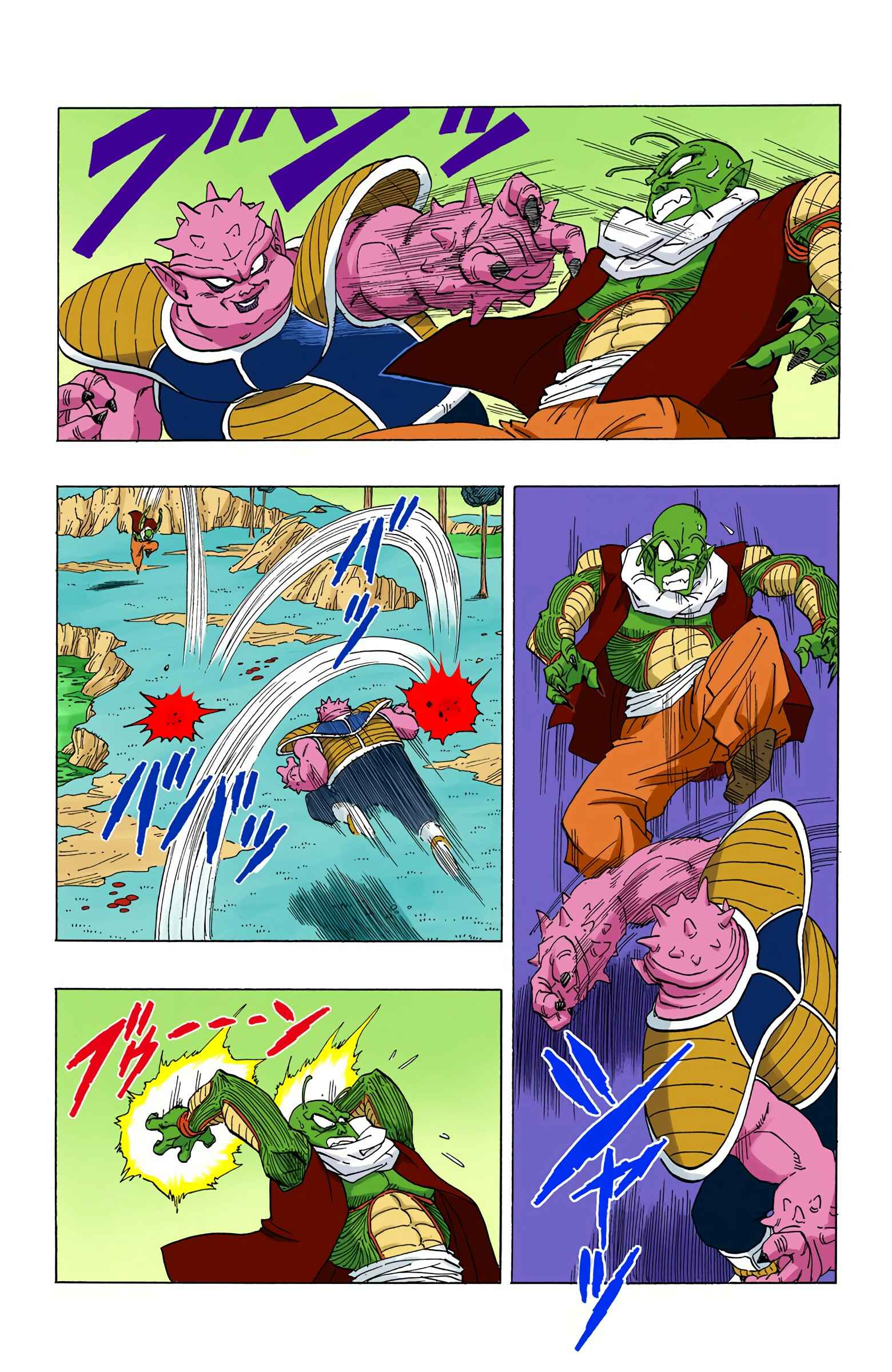 Page 8 Chapter 254 Dragon Ball (Official Colored)