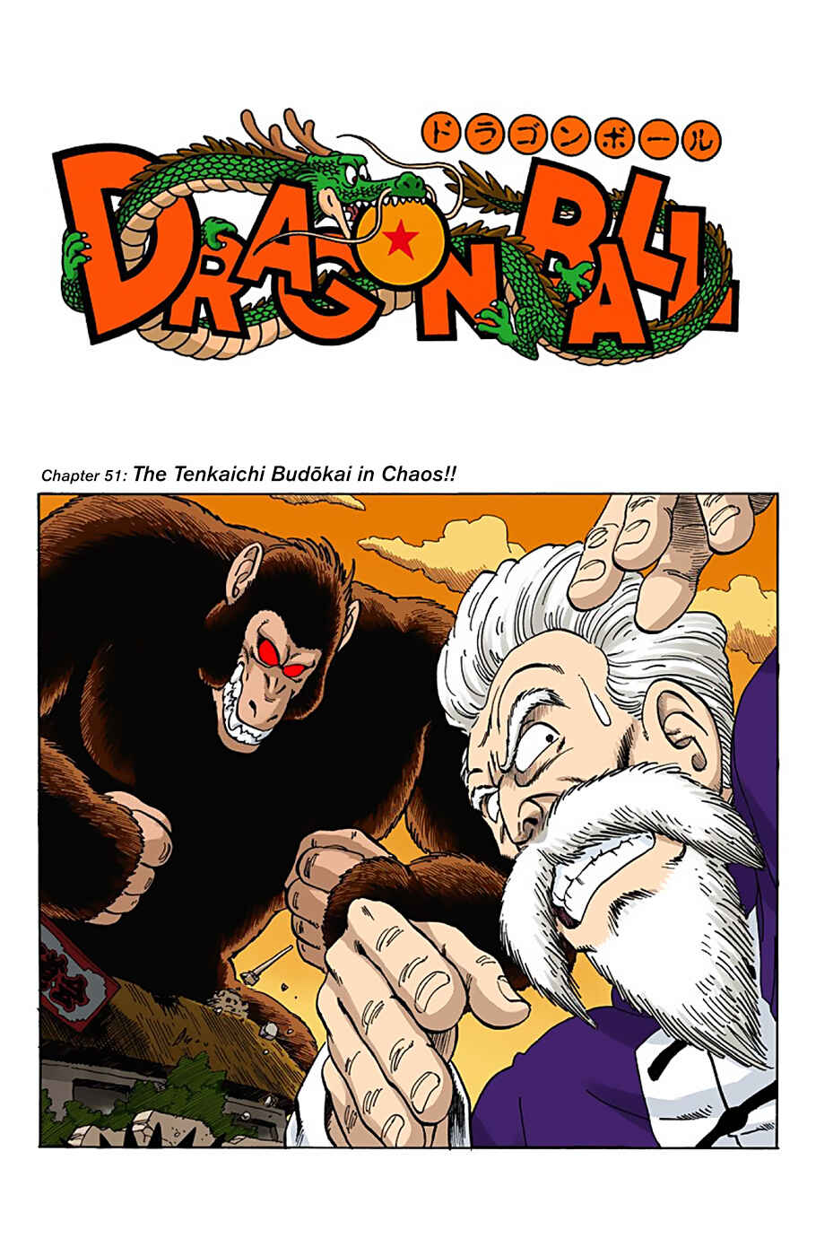 Page 1 Chapter 51 Dragon Ball (Official Colored)