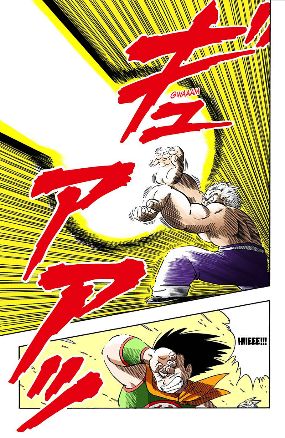 Page 13 Chapter 51 Dragon Ball (Official Colored)