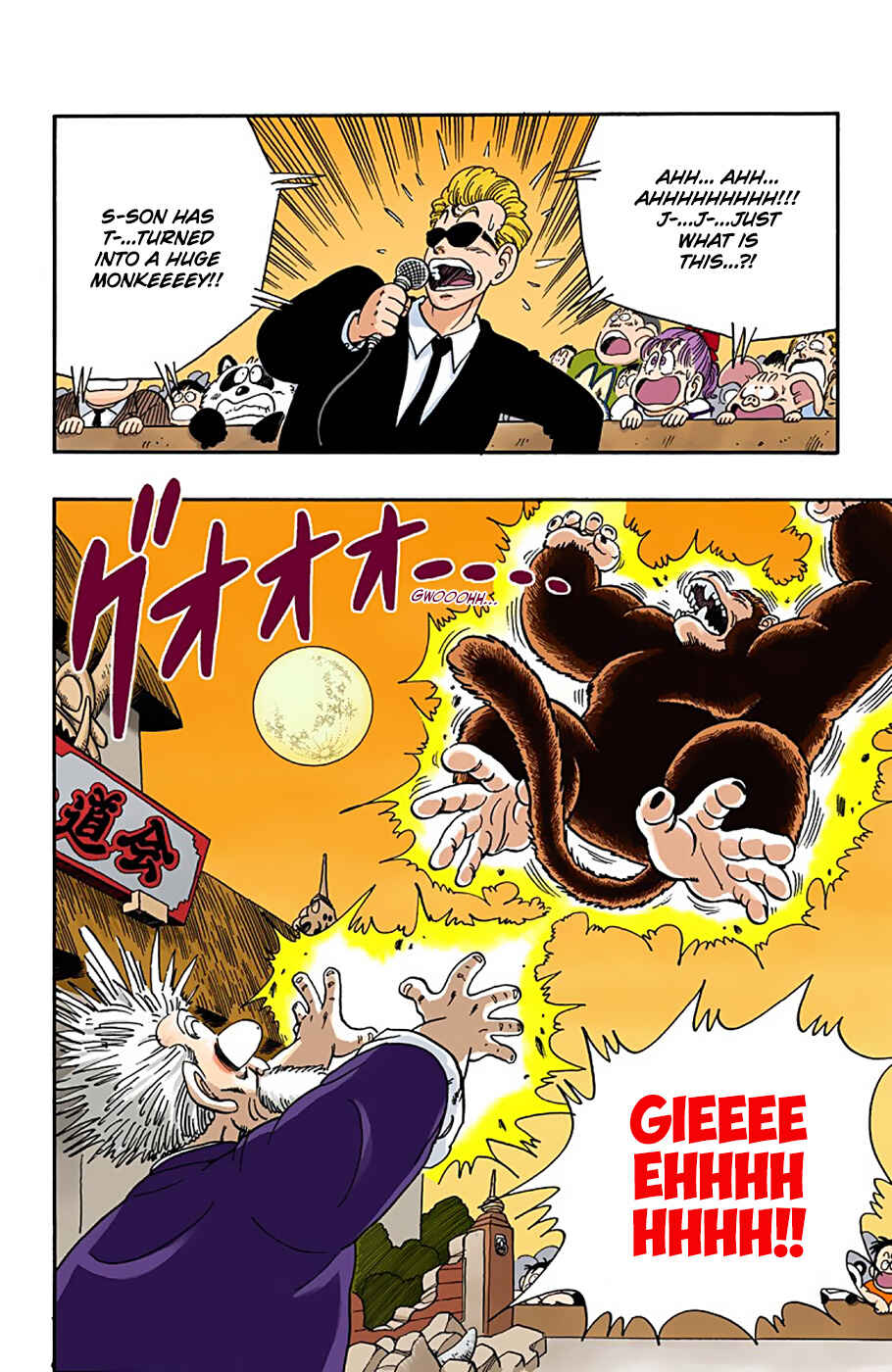 Page 2 Chapter 51 Dragon Ball (Official Colored)