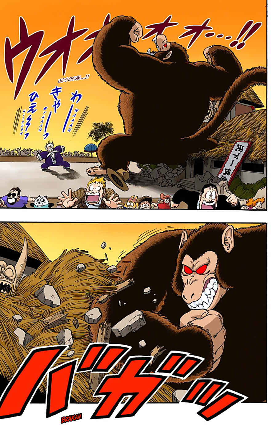Page 5 Chapter 51 Dragon Ball (Official Colored)