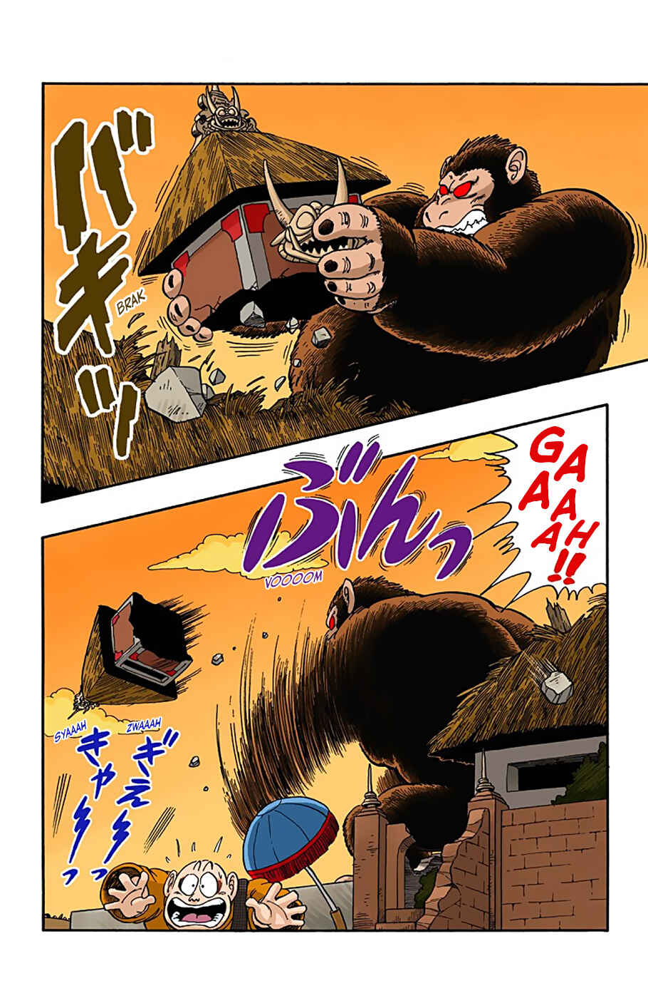 Page 6 Chapter 51 Dragon Ball (Official Colored)