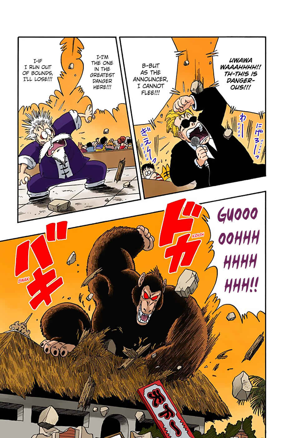 Page 7 Chapter 51 Dragon Ball (Official Colored)