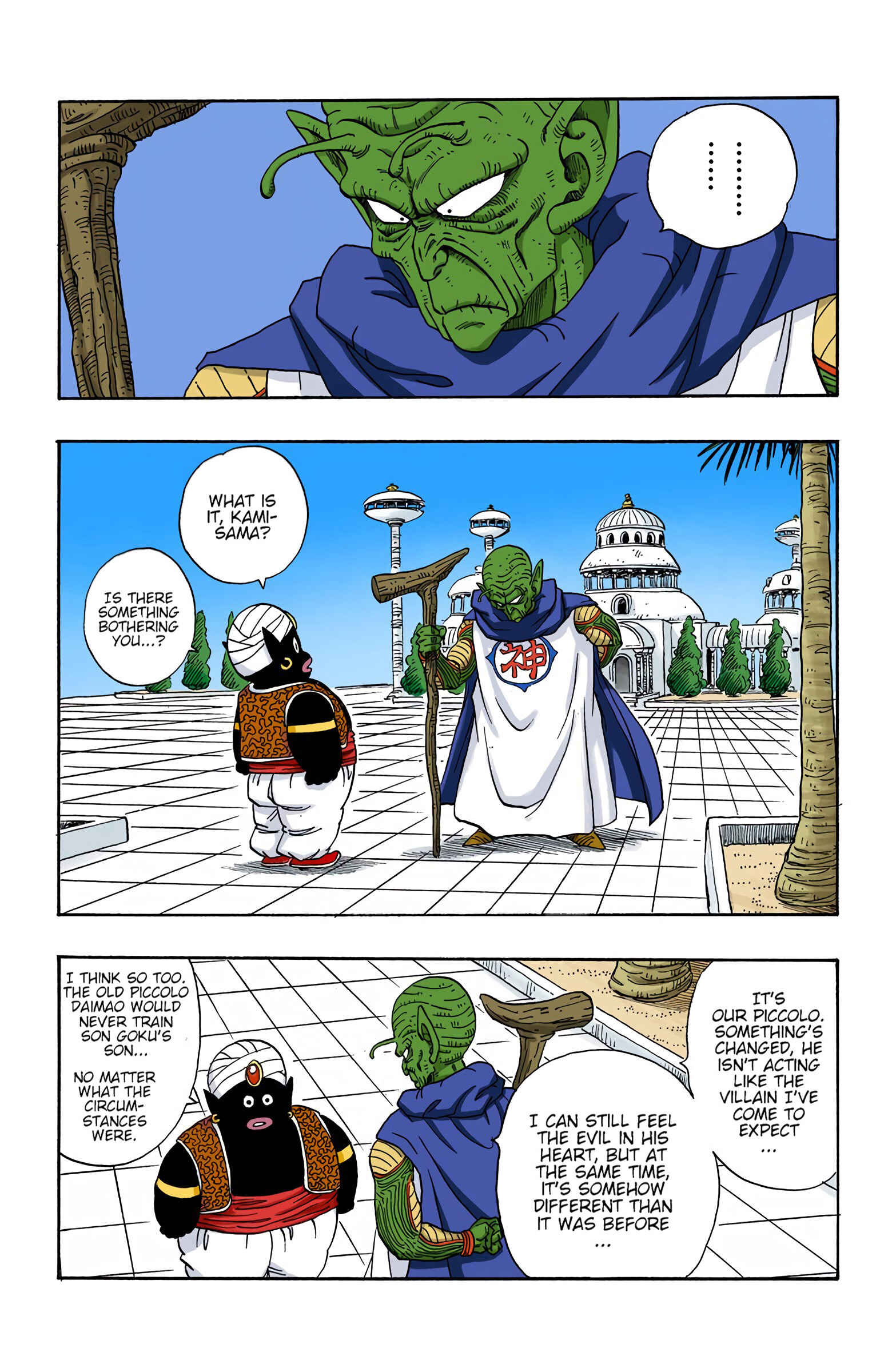 Page 7 Chapter 207 Dragon Ball (Official Colored)