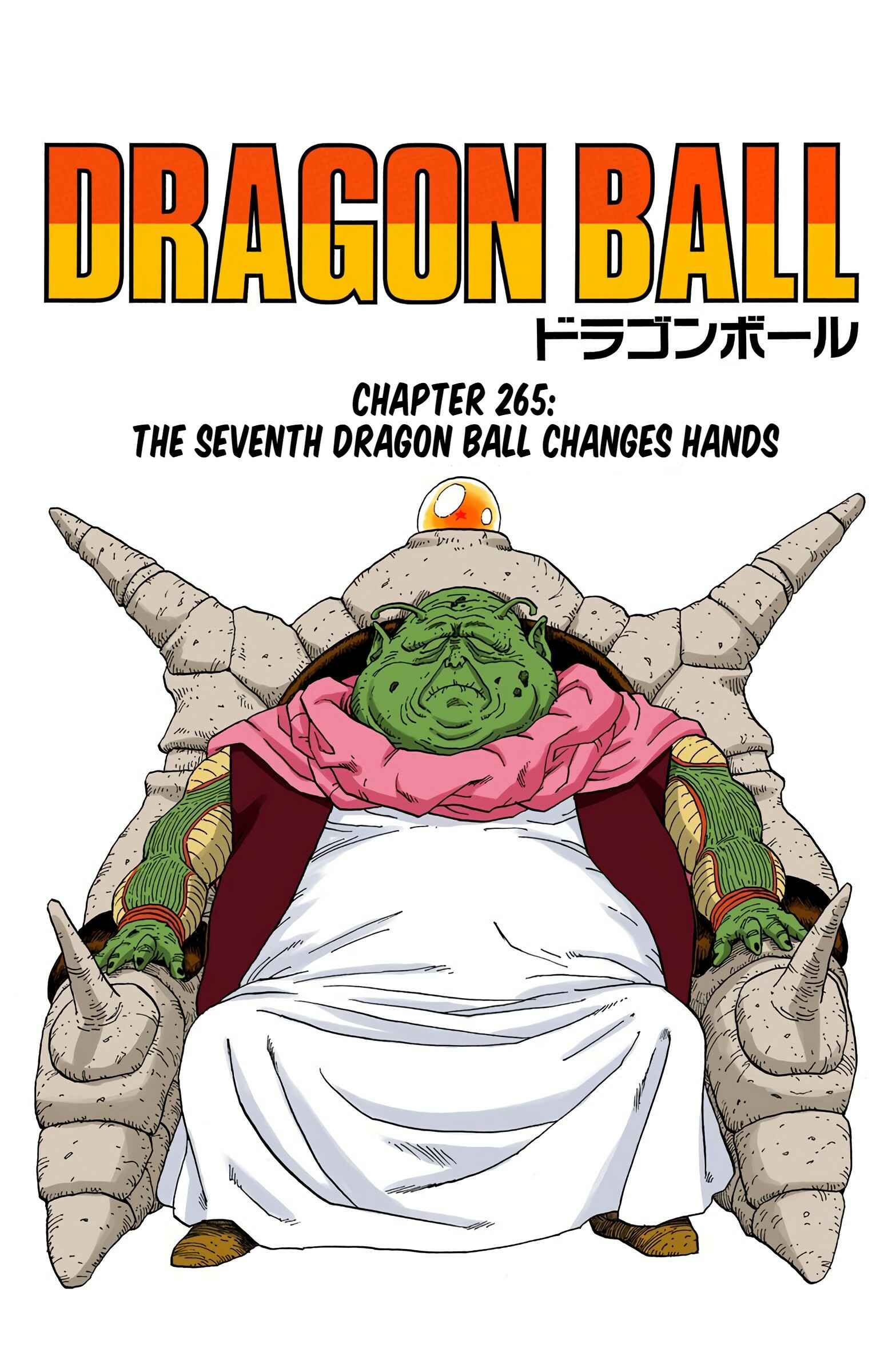 Page 1 Chapter 265 Dragon Ball (Official Colored)