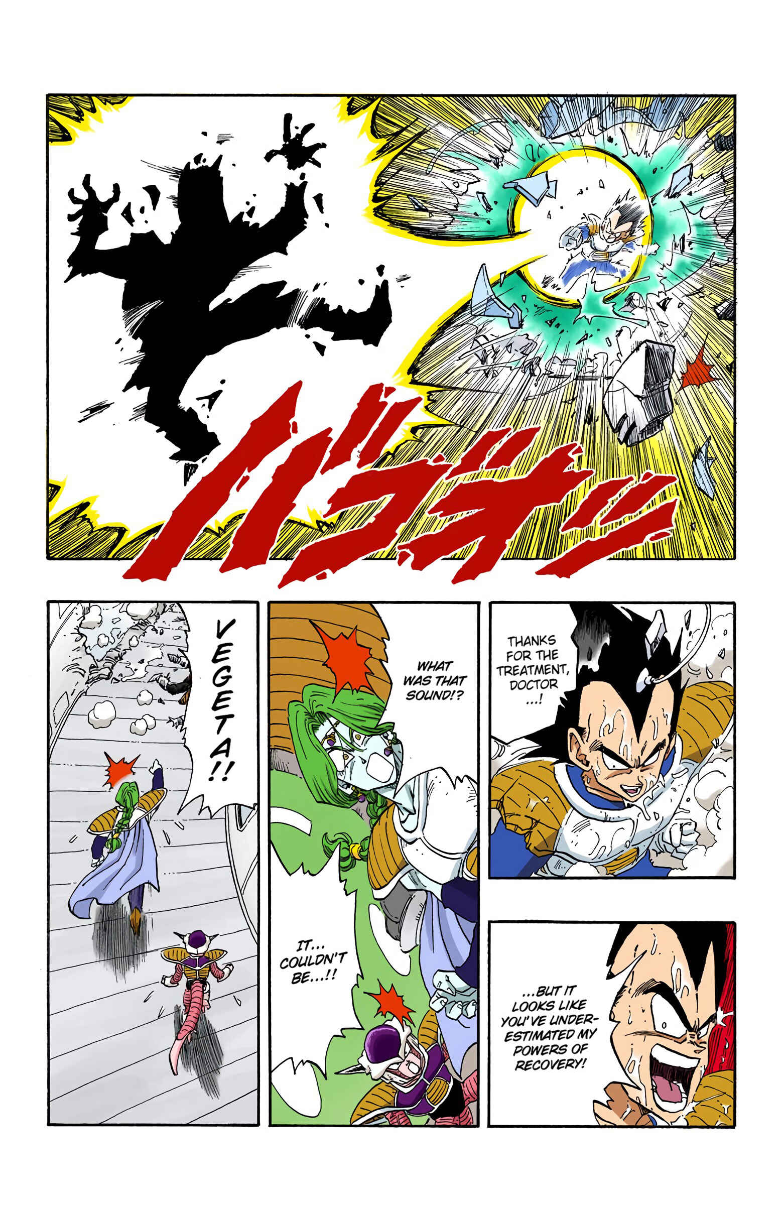 Page 14 Chapter 265 Dragon Ball (Official Colored)