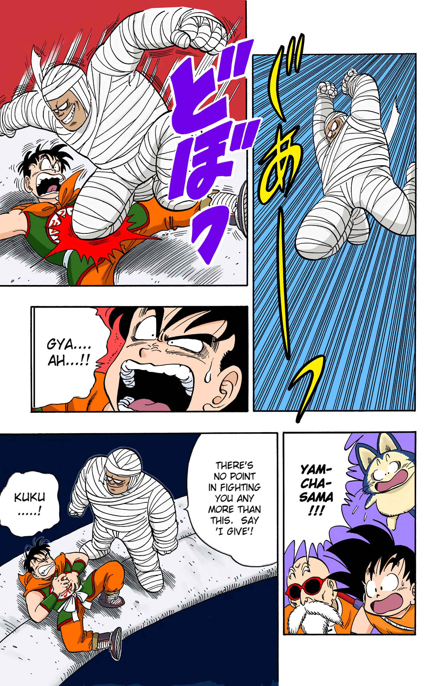 Page 5 Chapter 102 Dragon Ball (Official Colored)