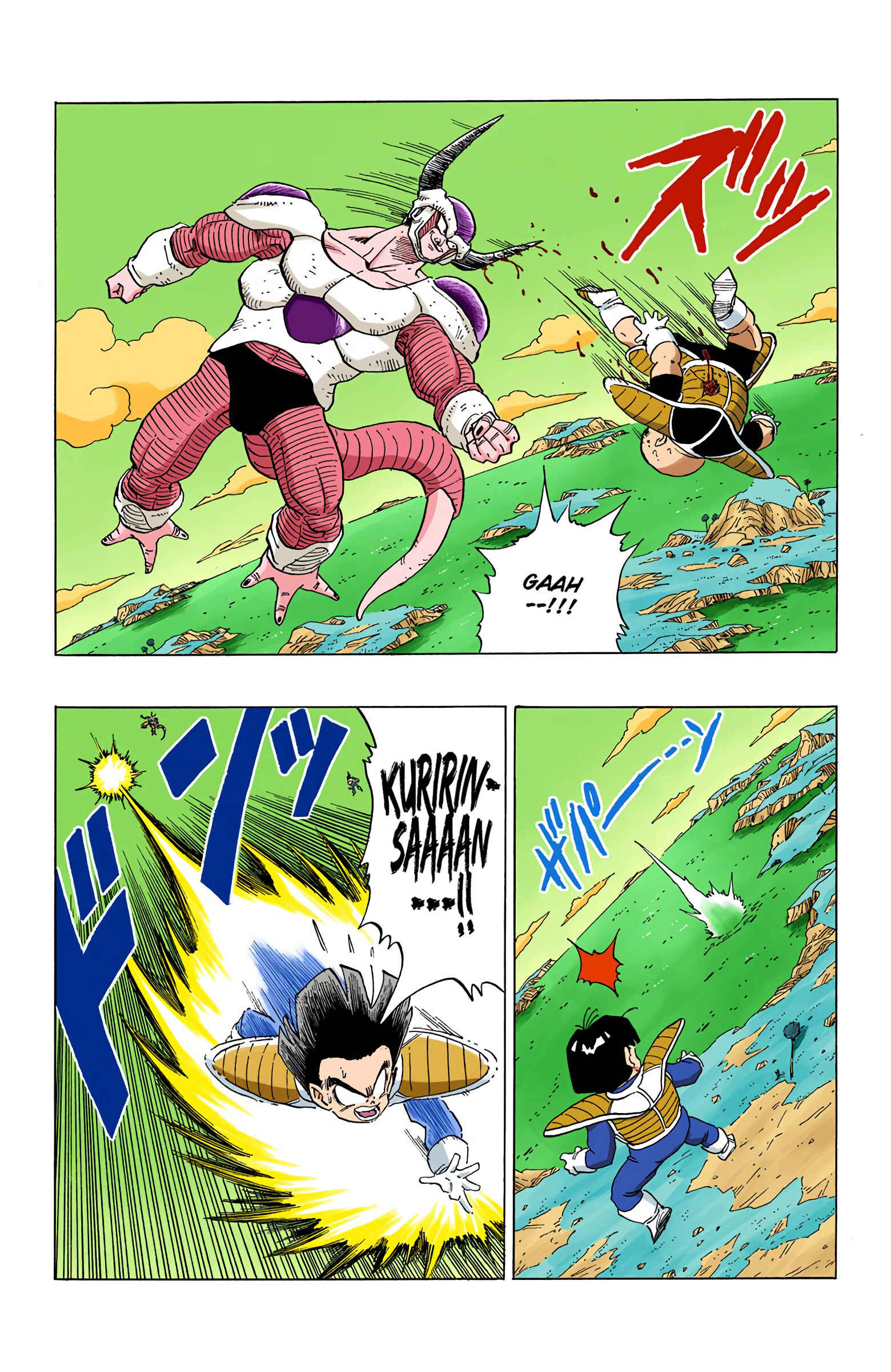 Page 4 Chapter 297 Dragon Ball (Official Colored)