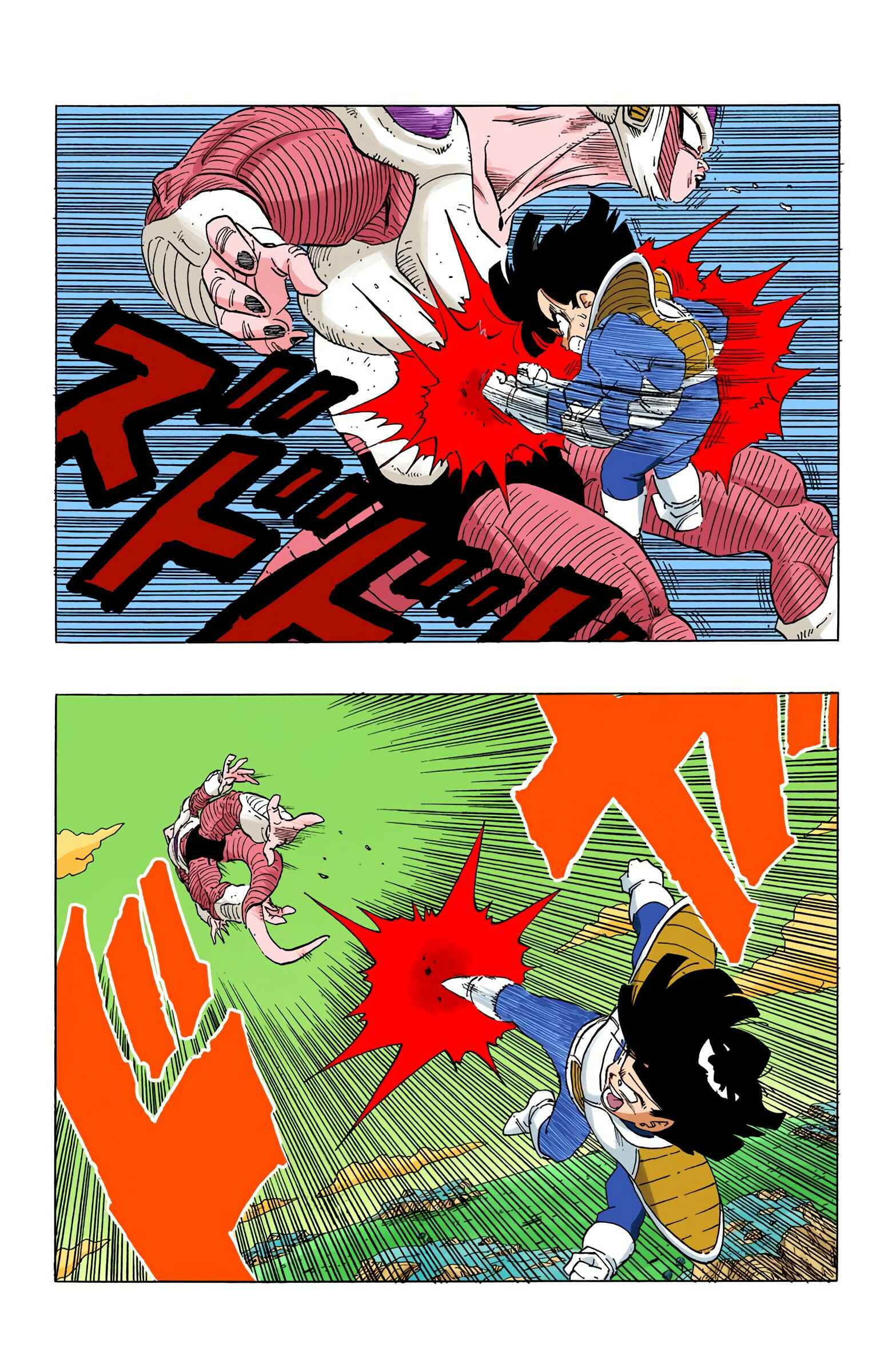 Page 8 Chapter 297 Dragon Ball (Official Colored)