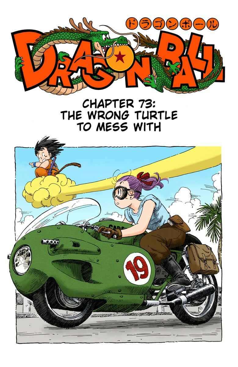 Page 1 Chapter 73 Dragon Ball (Official Colored)
