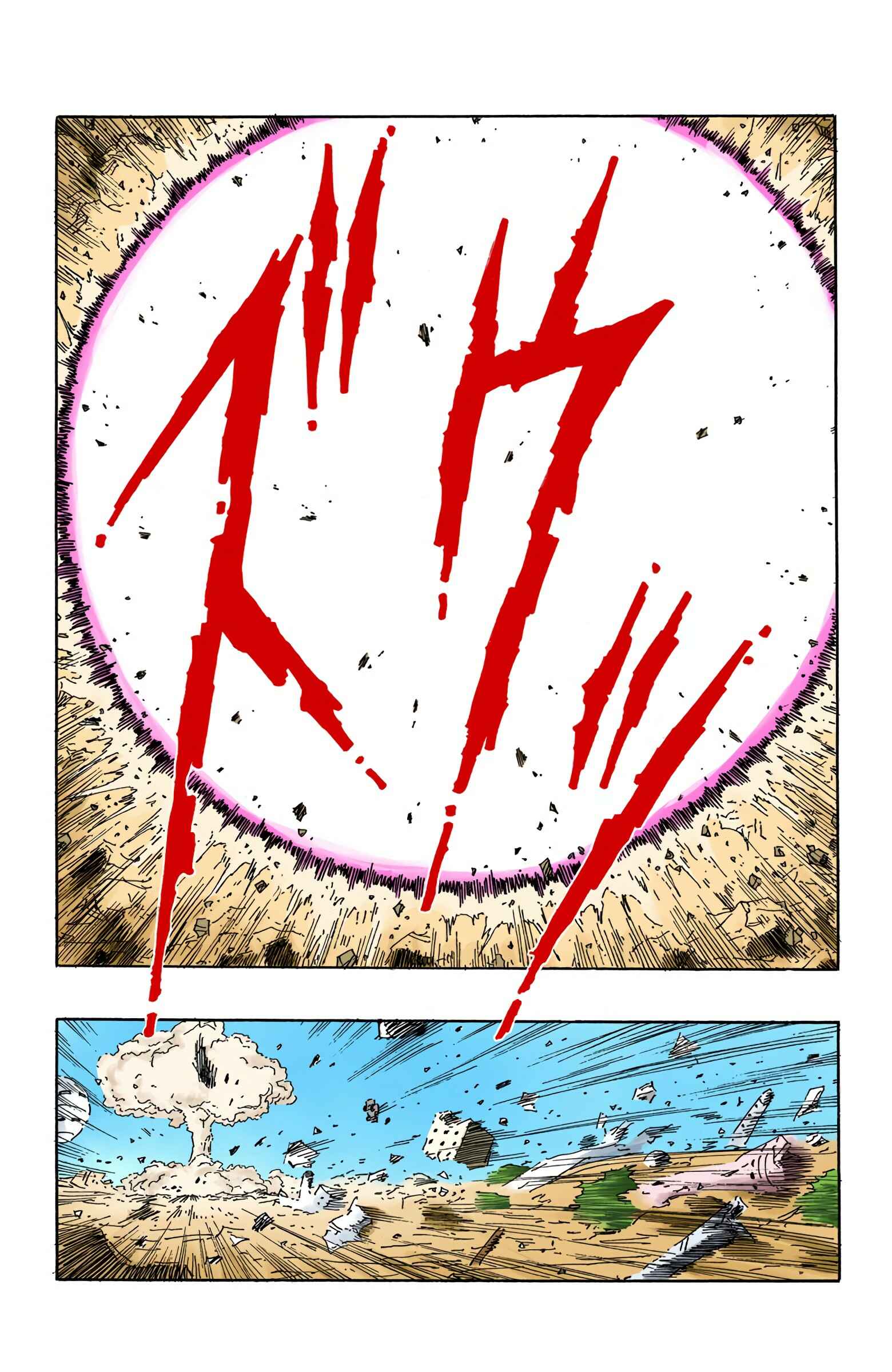 Page 5 Chapter 498 Dragon Ball (Official Colored)