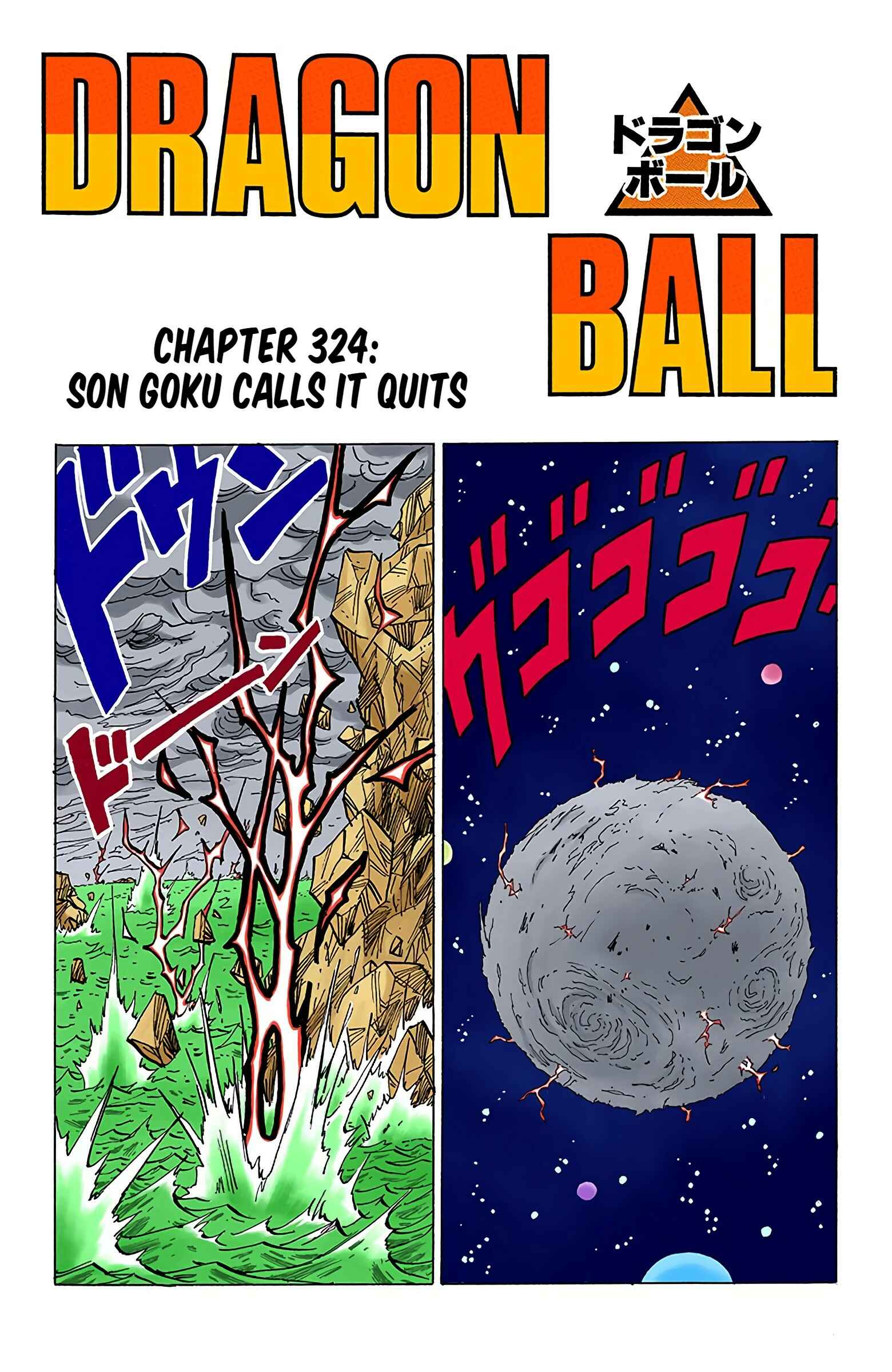 Page 1 Chapter 325 Dragon Ball (Official Colored)