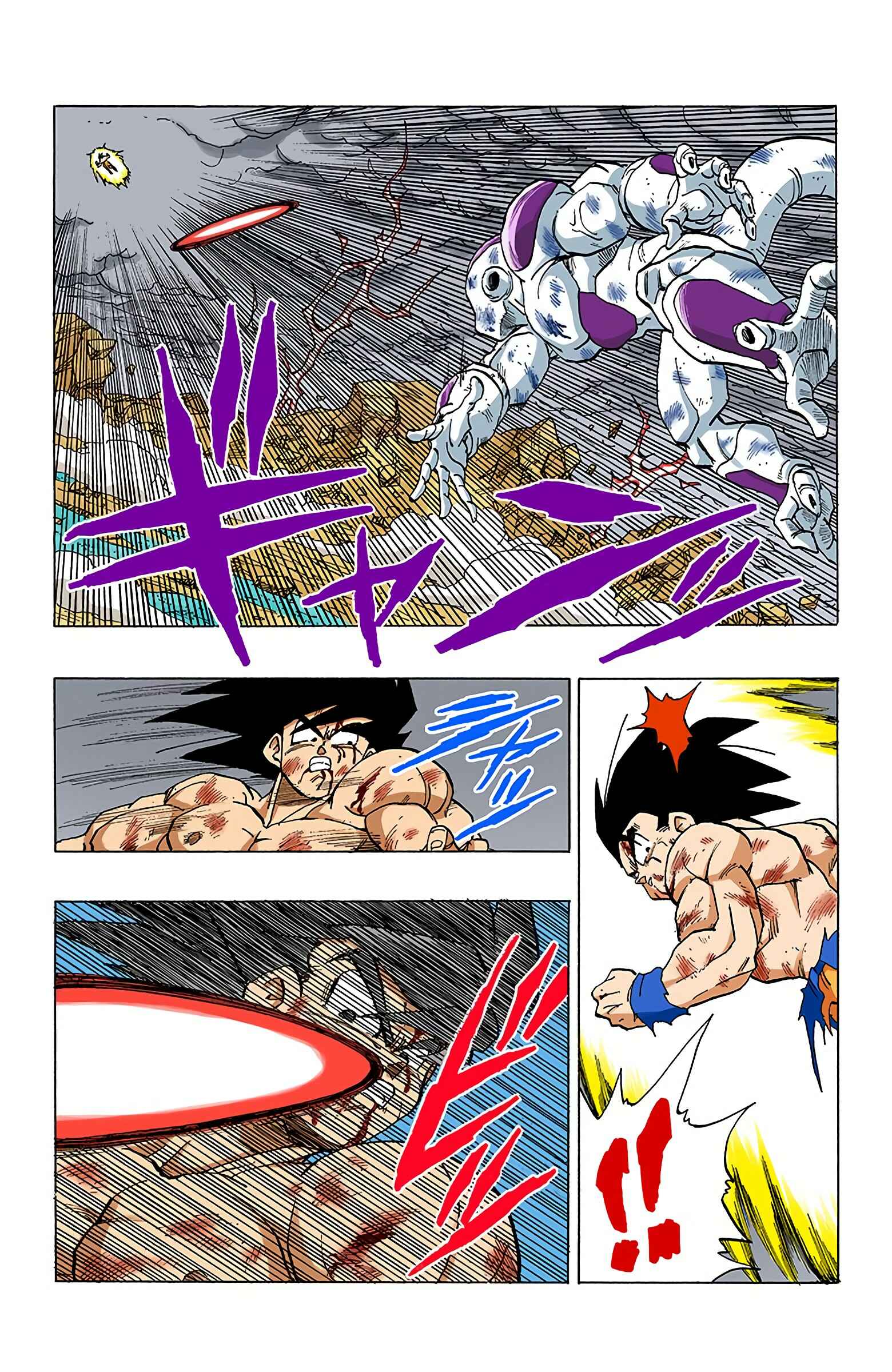 Page 11 Chapter 325 Dragon Ball (Official Colored)