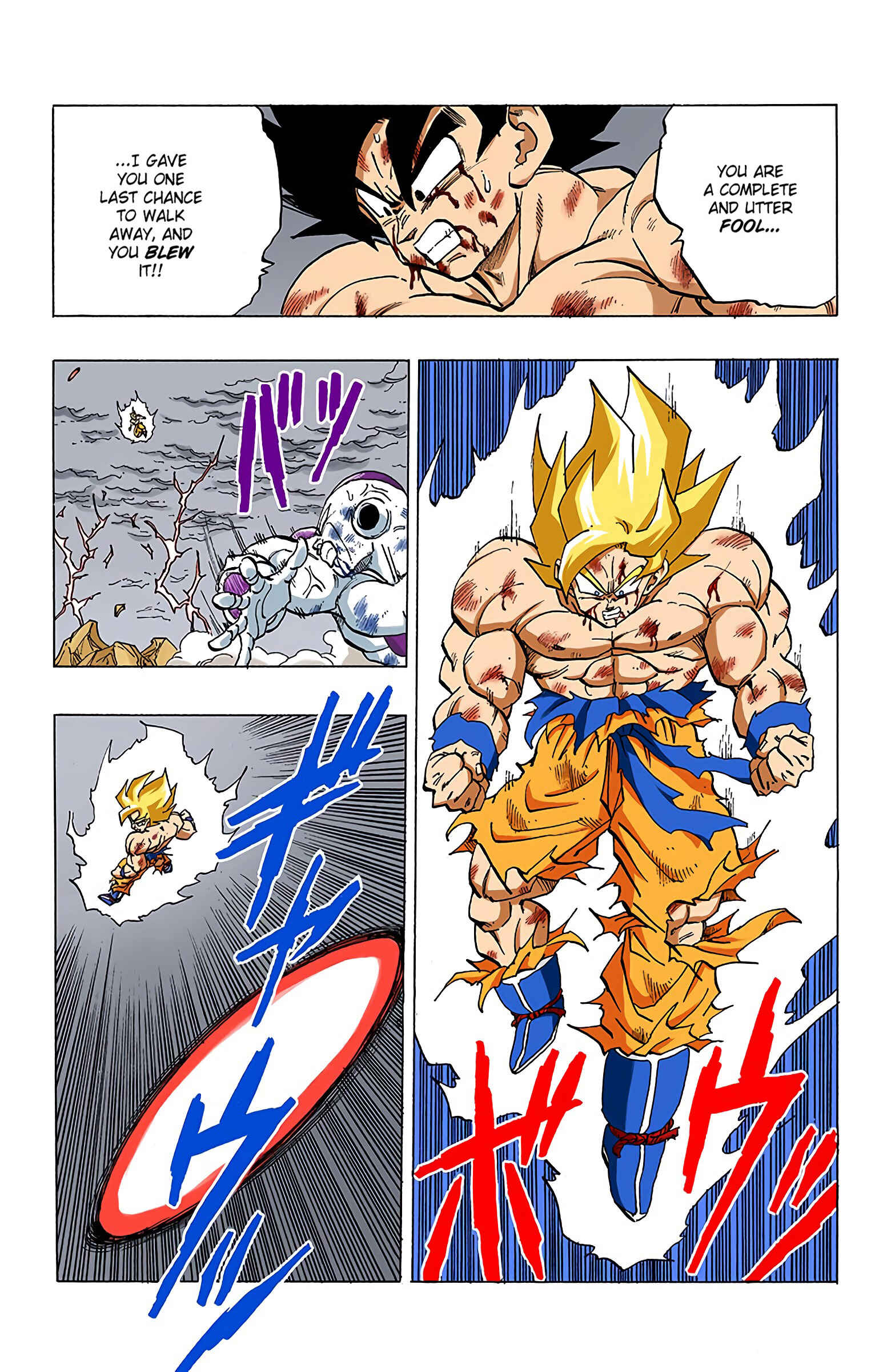 Page 13 Chapter 325 Dragon Ball (Official Colored)