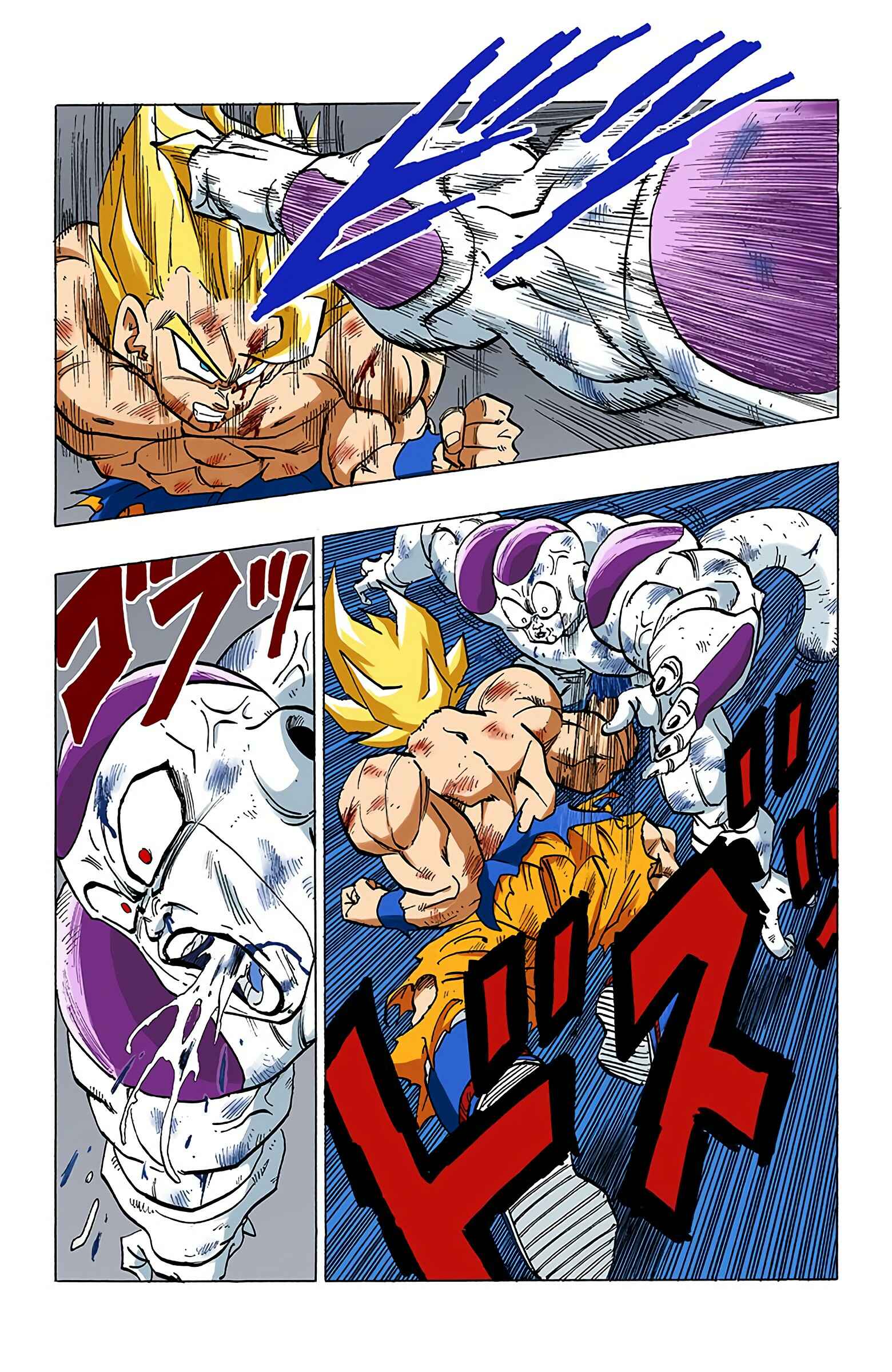 Page 2 Chapter 325 Dragon Ball (Official Colored)