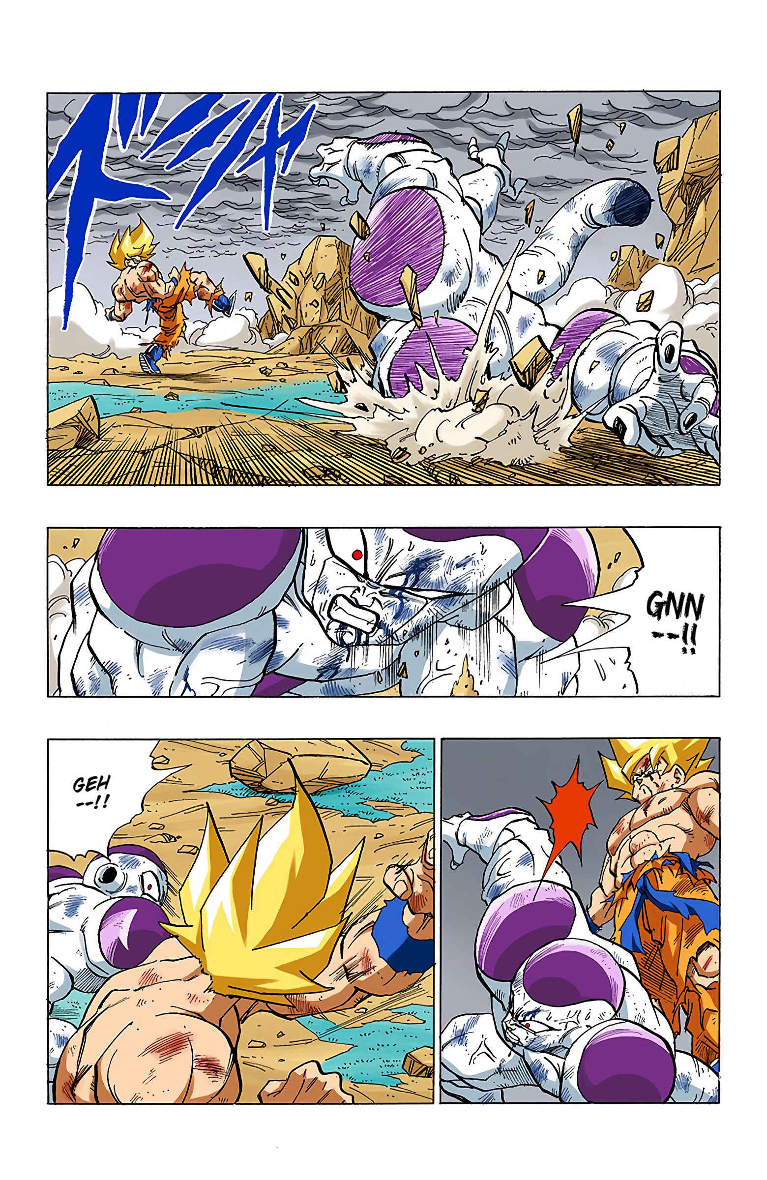 Page 5 Chapter 325 Dragon Ball (Official Colored)