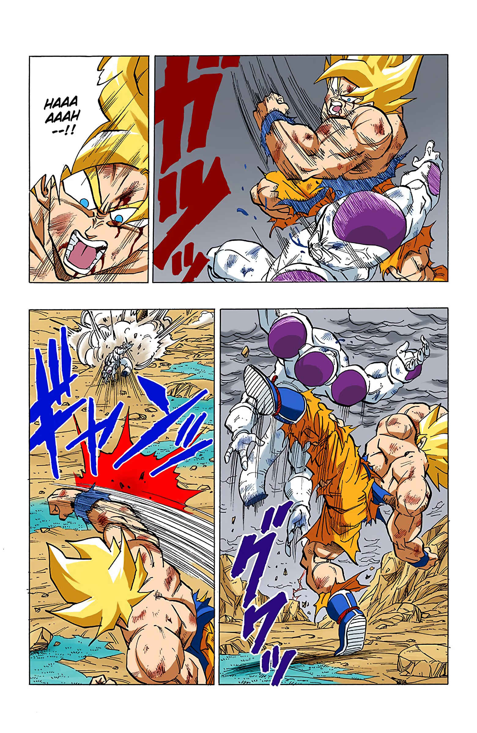 Page 6 Chapter 325 Dragon Ball (Official Colored)