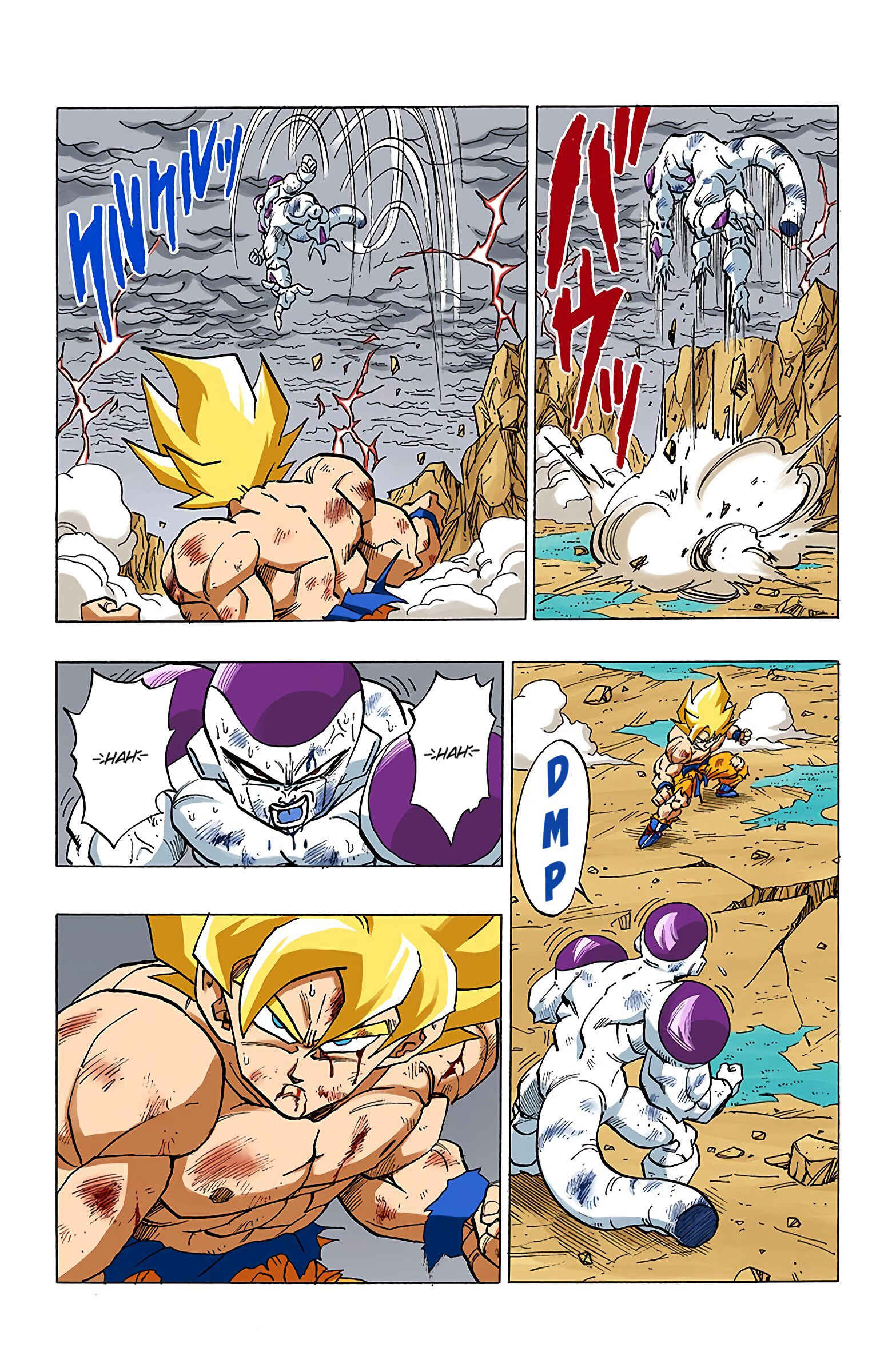 Page 7 Chapter 325 Dragon Ball (Official Colored)