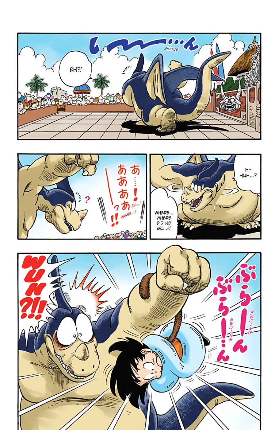 Page 12 Chapter 40 Dragon Ball (Official Colored)
