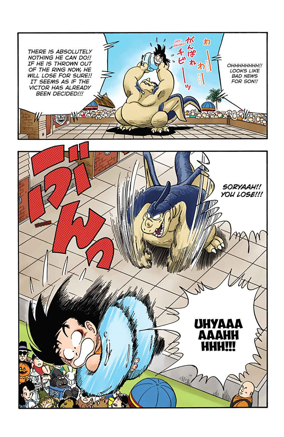 Page 5 Chapter 40 Dragon Ball (Official Colored)