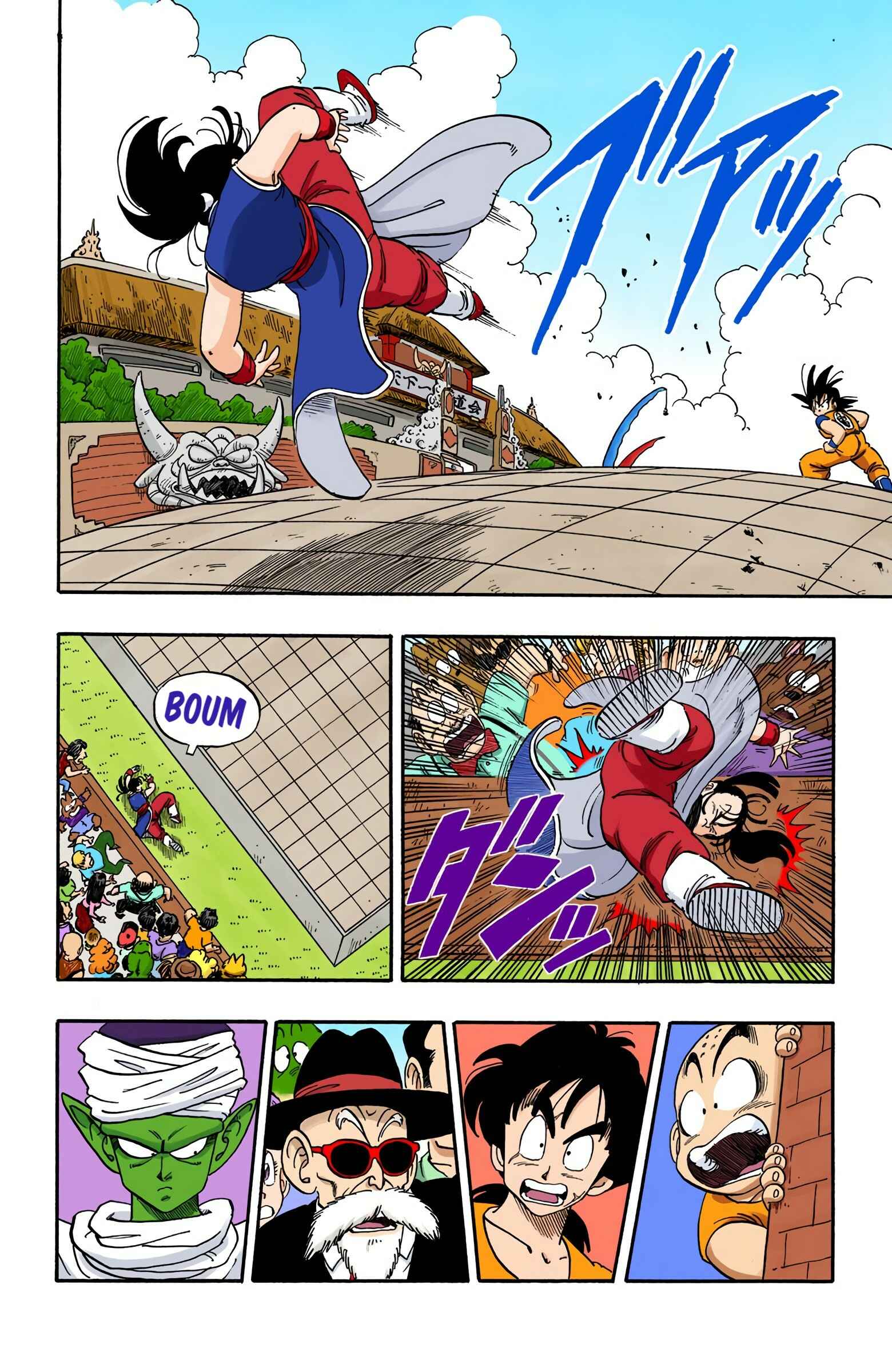 Page 11 Chapter 171 Dragon Ball (Official Colored)