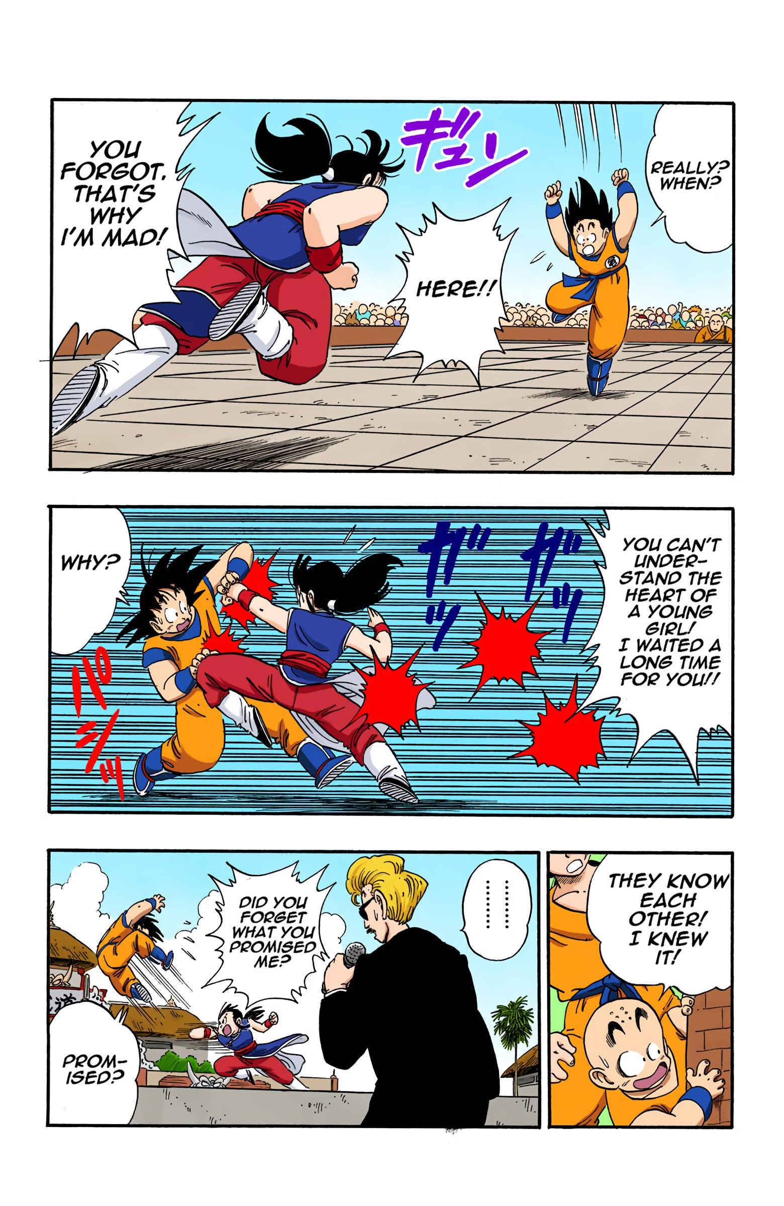 Page 5 Chapter 171 Dragon Ball (Official Colored)