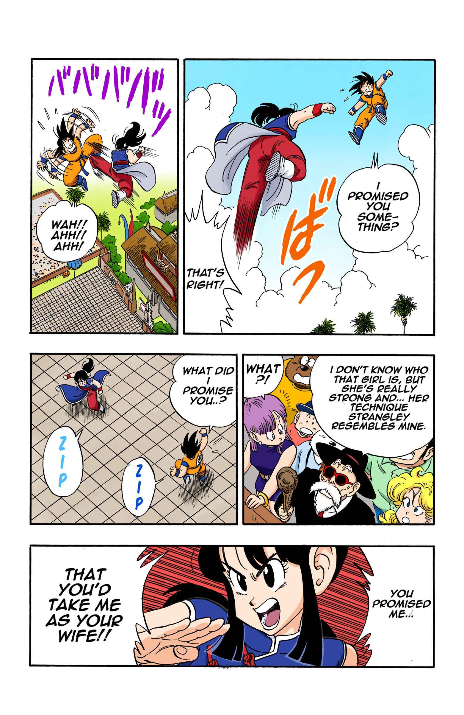 Page 6 Chapter 171 Dragon Ball (Official Colored)