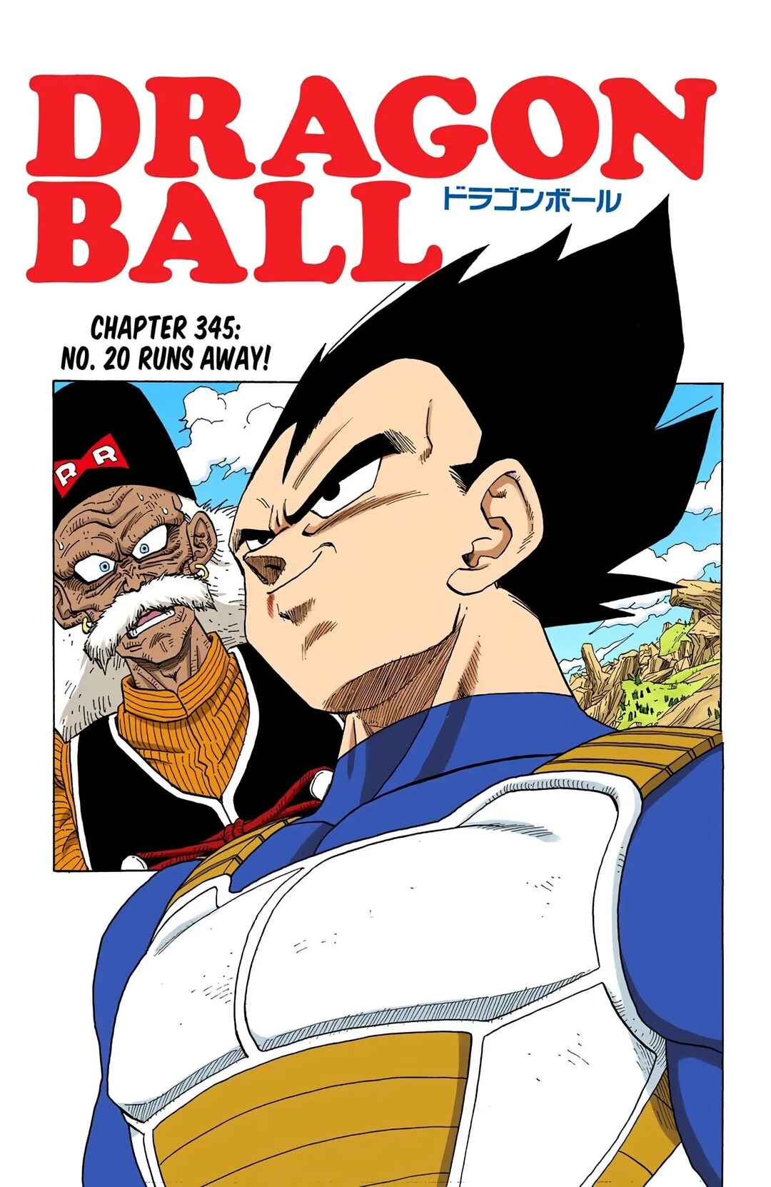 Page 1 Chapter 345 Dragon Ball (Official Colored)