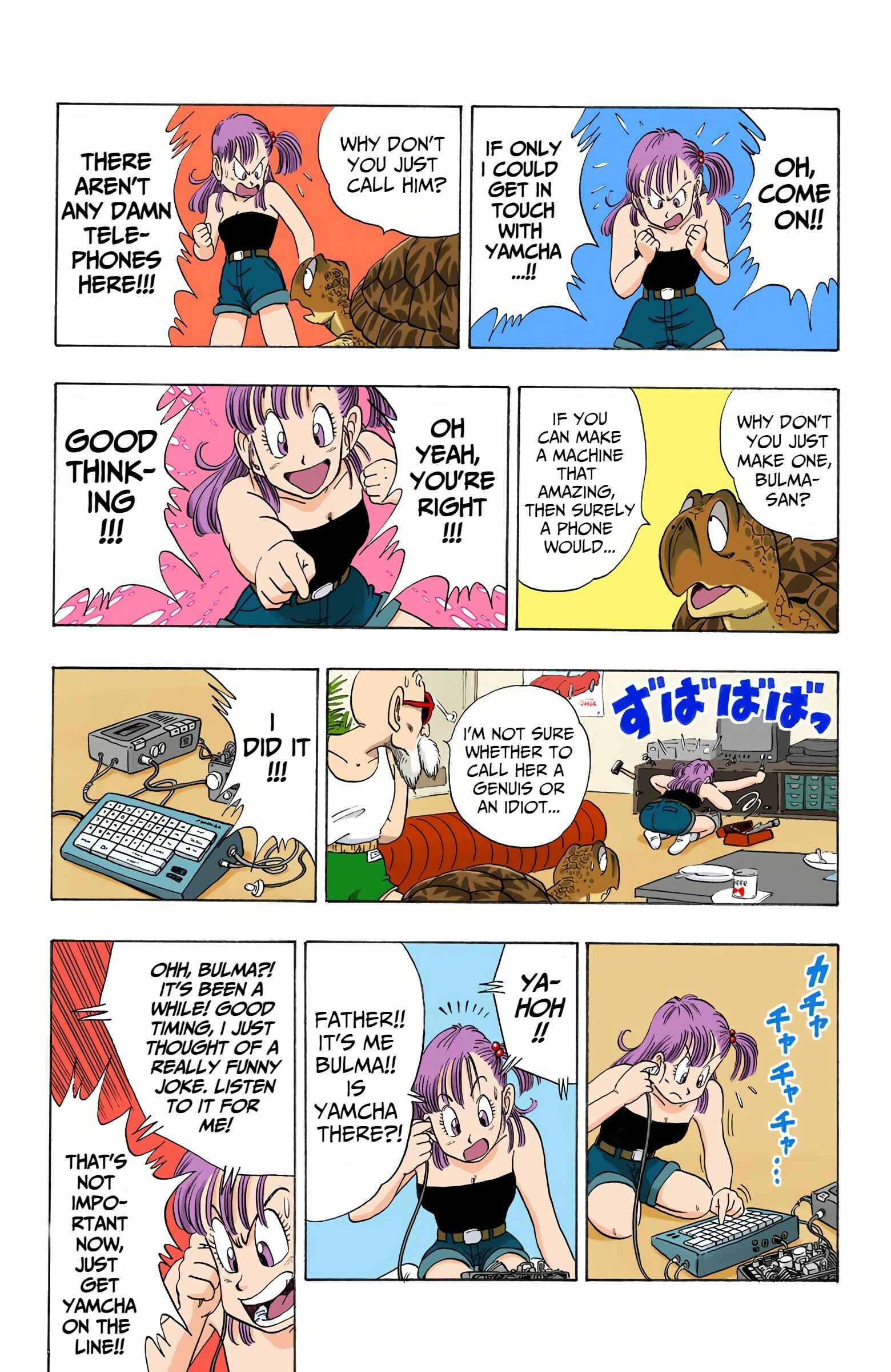 Page 13 Chapter 93 Dragon Ball (Official Colored)