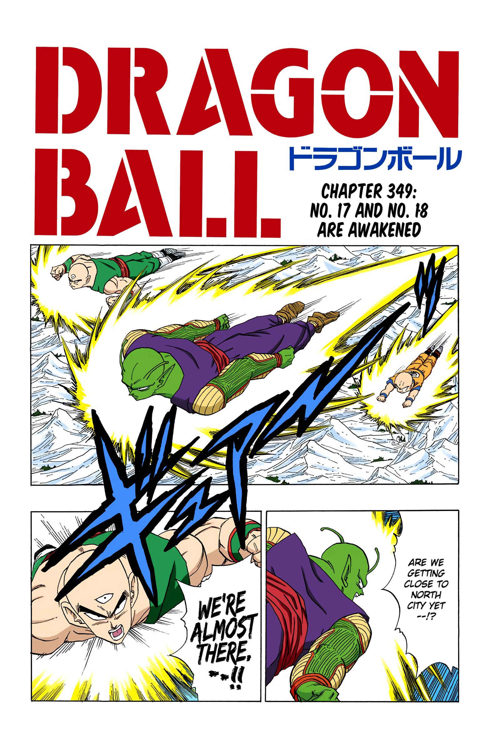 Page 1 Chapter 349 Dragon Ball (Official Colored)