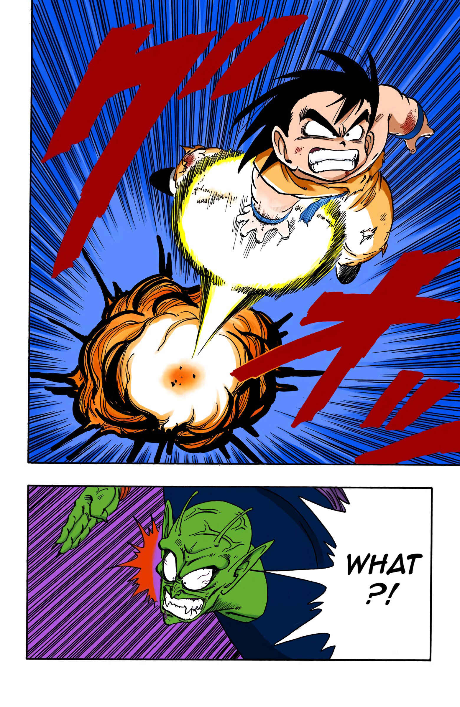 Page 12 Chapter 160 Dragon Ball (Official Colored)