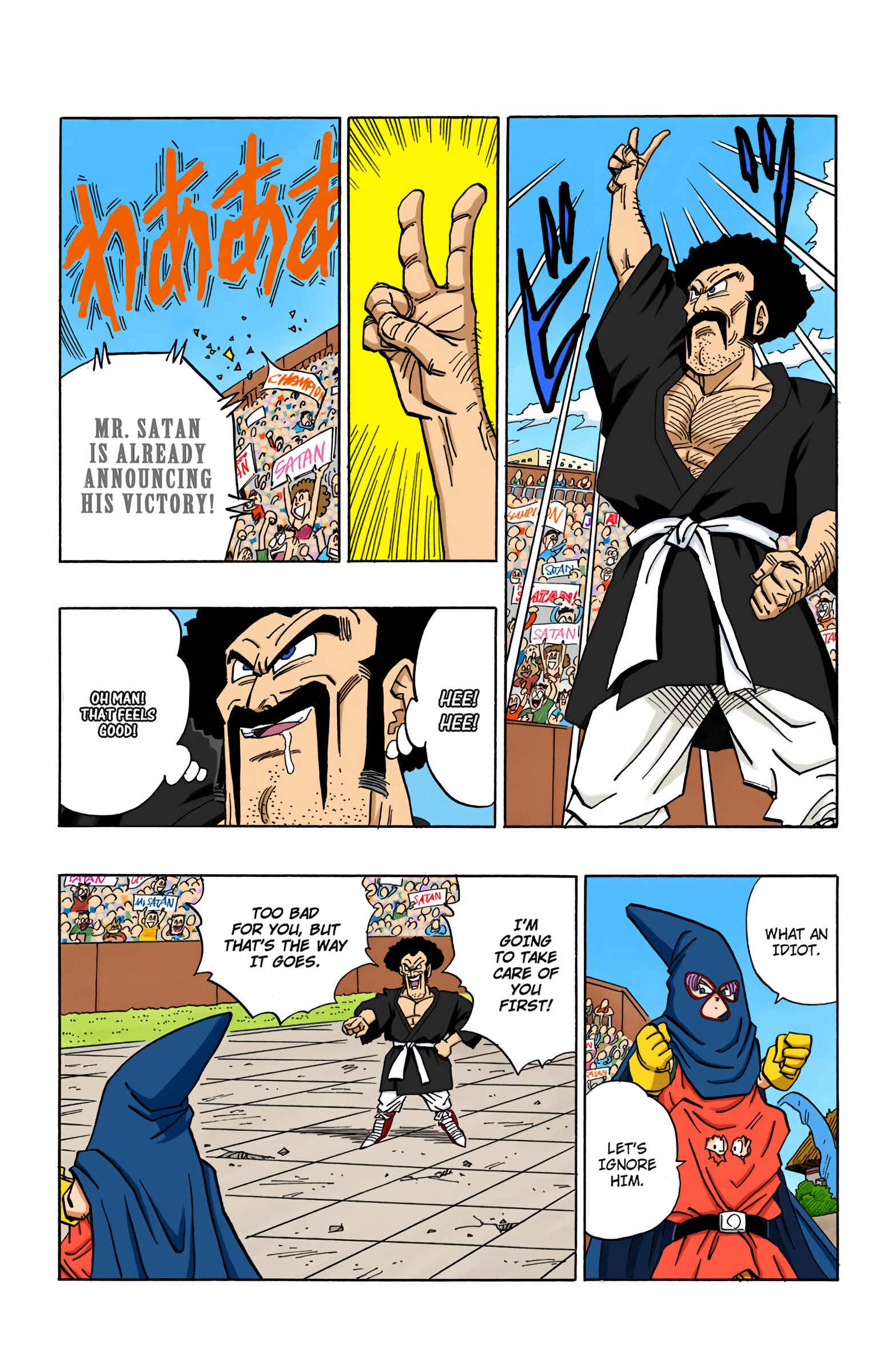 Page 3 Chapter 453 Dragon Ball (Official Colored)
