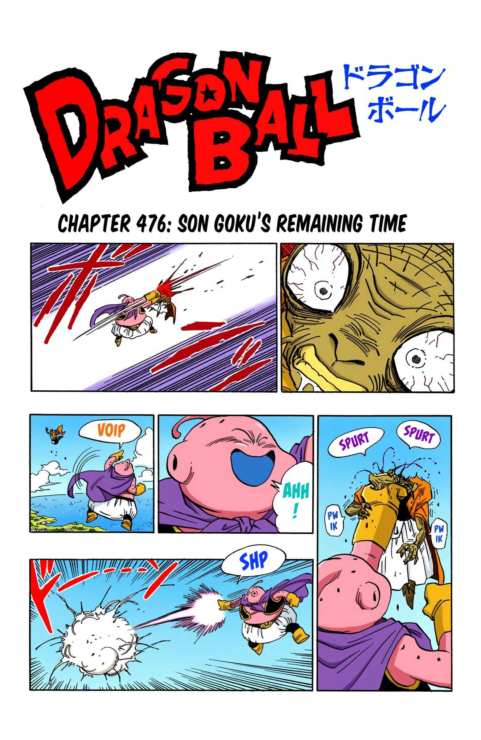 Page 1 Chapter 476 Dragon Ball (Official Colored)