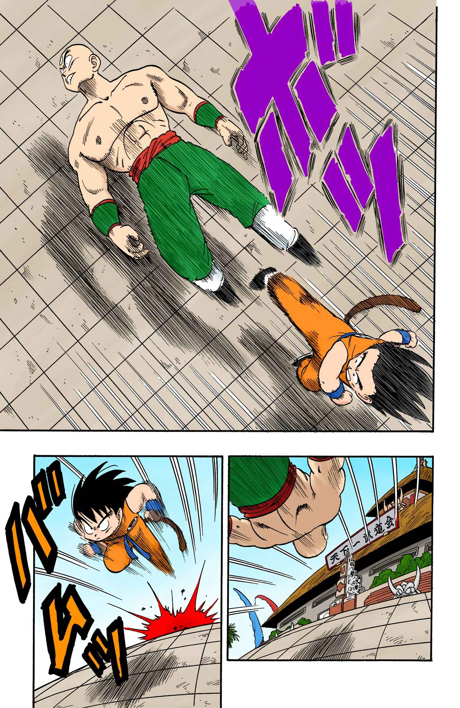 Page 11 Chapter 129 Dragon Ball (Official Colored)