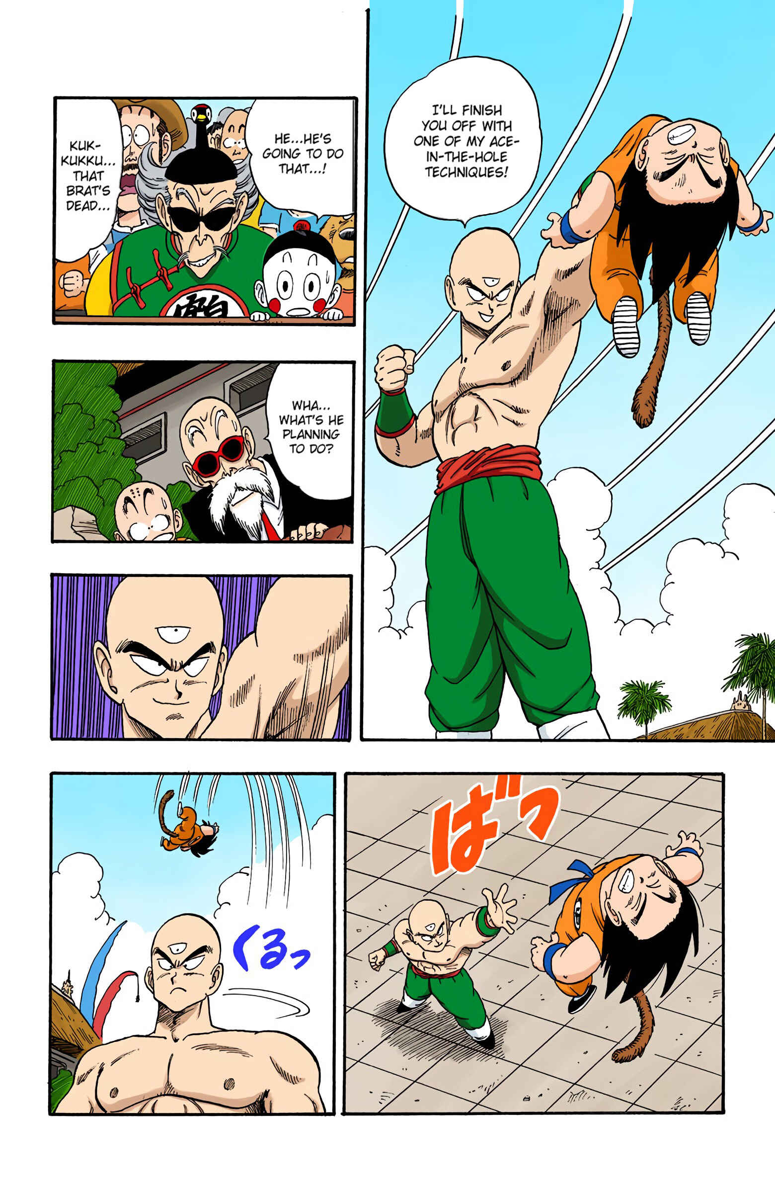 Page 2 Chapter 129 Dragon Ball (Official Colored)