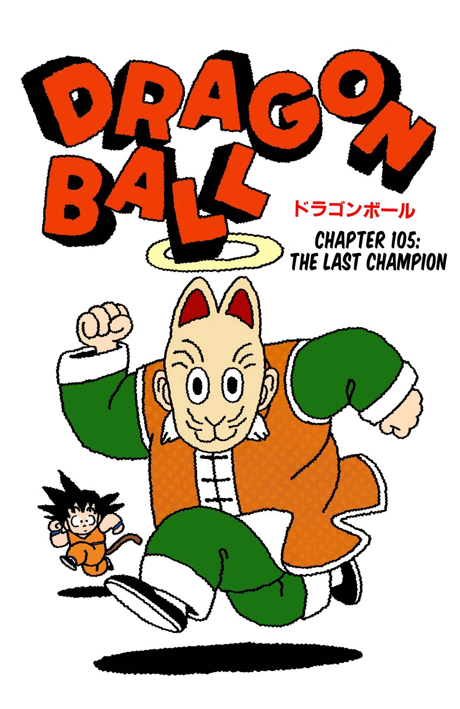 Page 1 Chapter 105 Dragon Ball (Official Colored)
