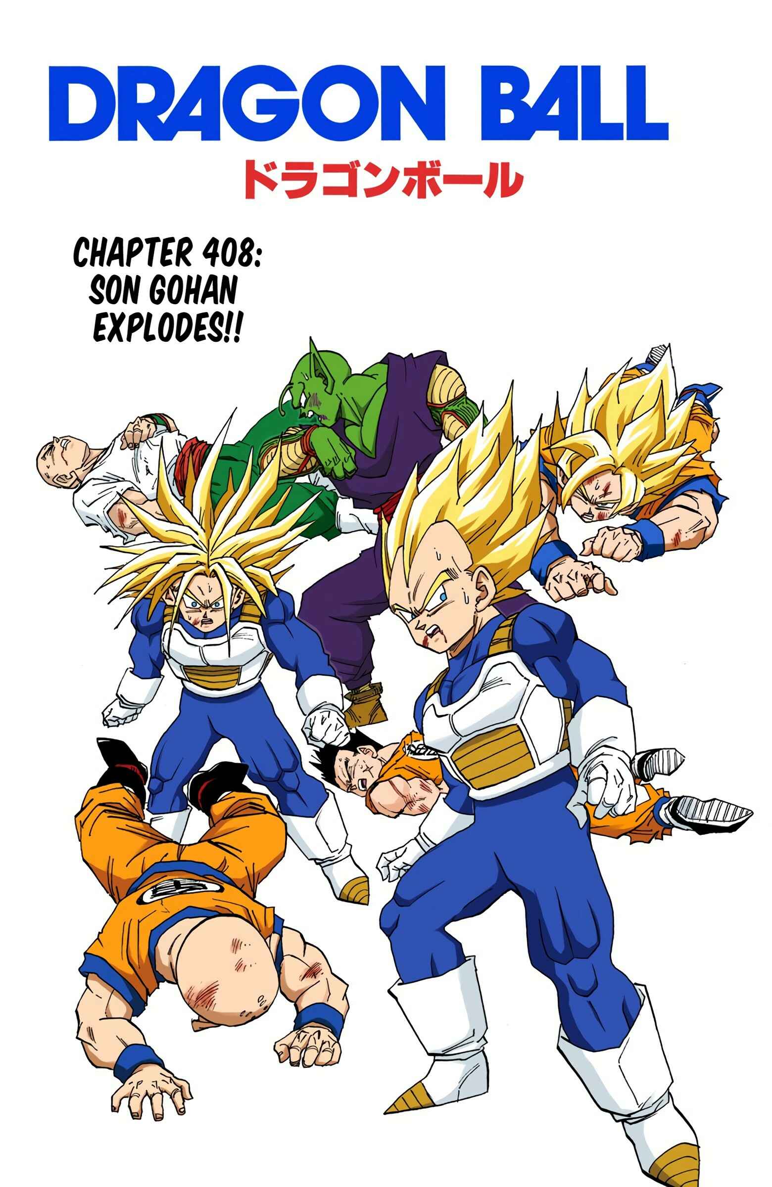 Page 1 Chapter 408 Dragon Ball (Official Colored)