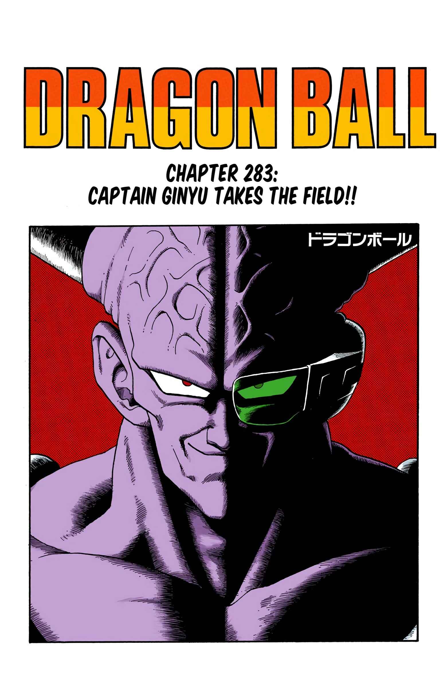 Page 1 Chapter 283 Dragon Ball (Official Colored)