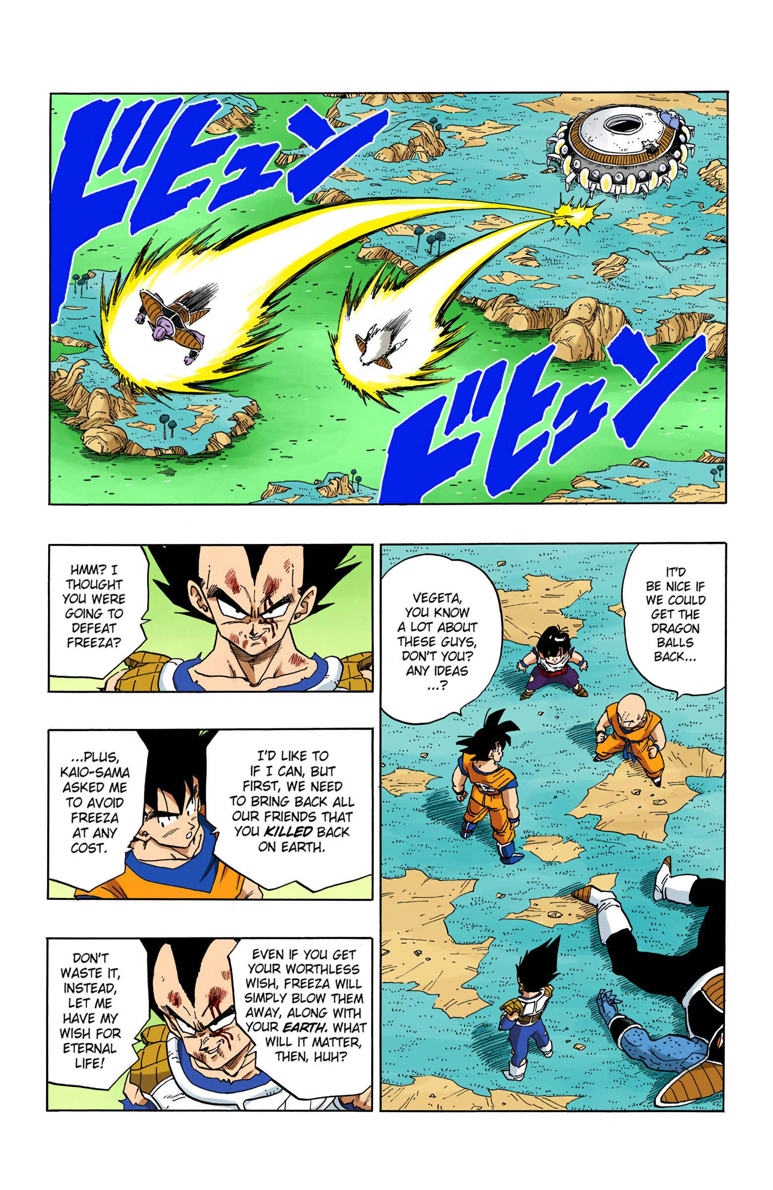 Page 7 Chapter 283 Dragon Ball (Official Colored)