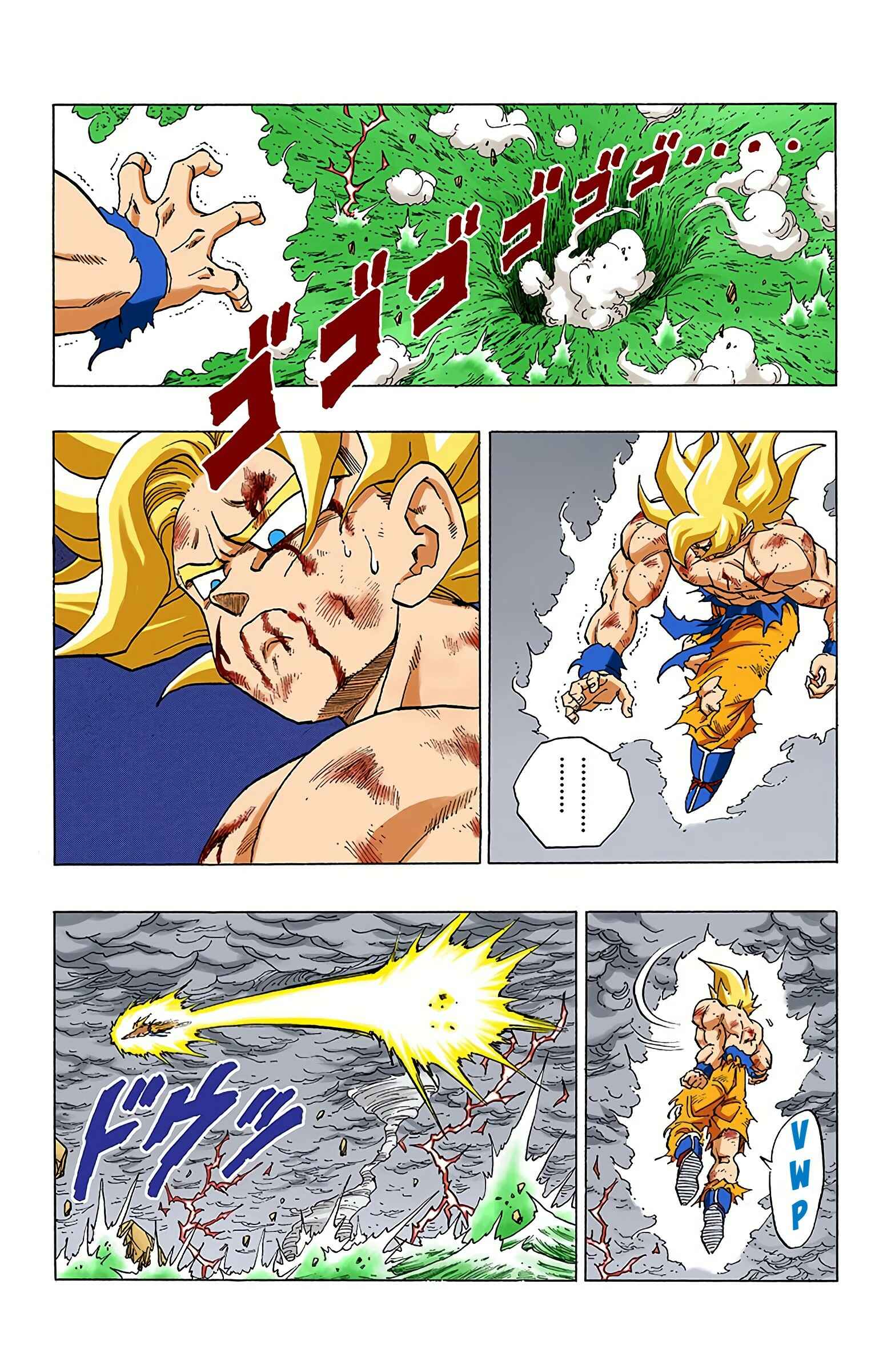 Page 13 Chapter 327 Dragon Ball (Official Colored)