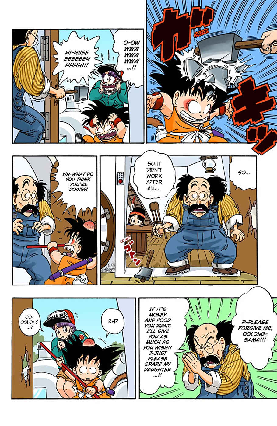 Page 4 Chapter 5 Dragon Ball (Official Colored)