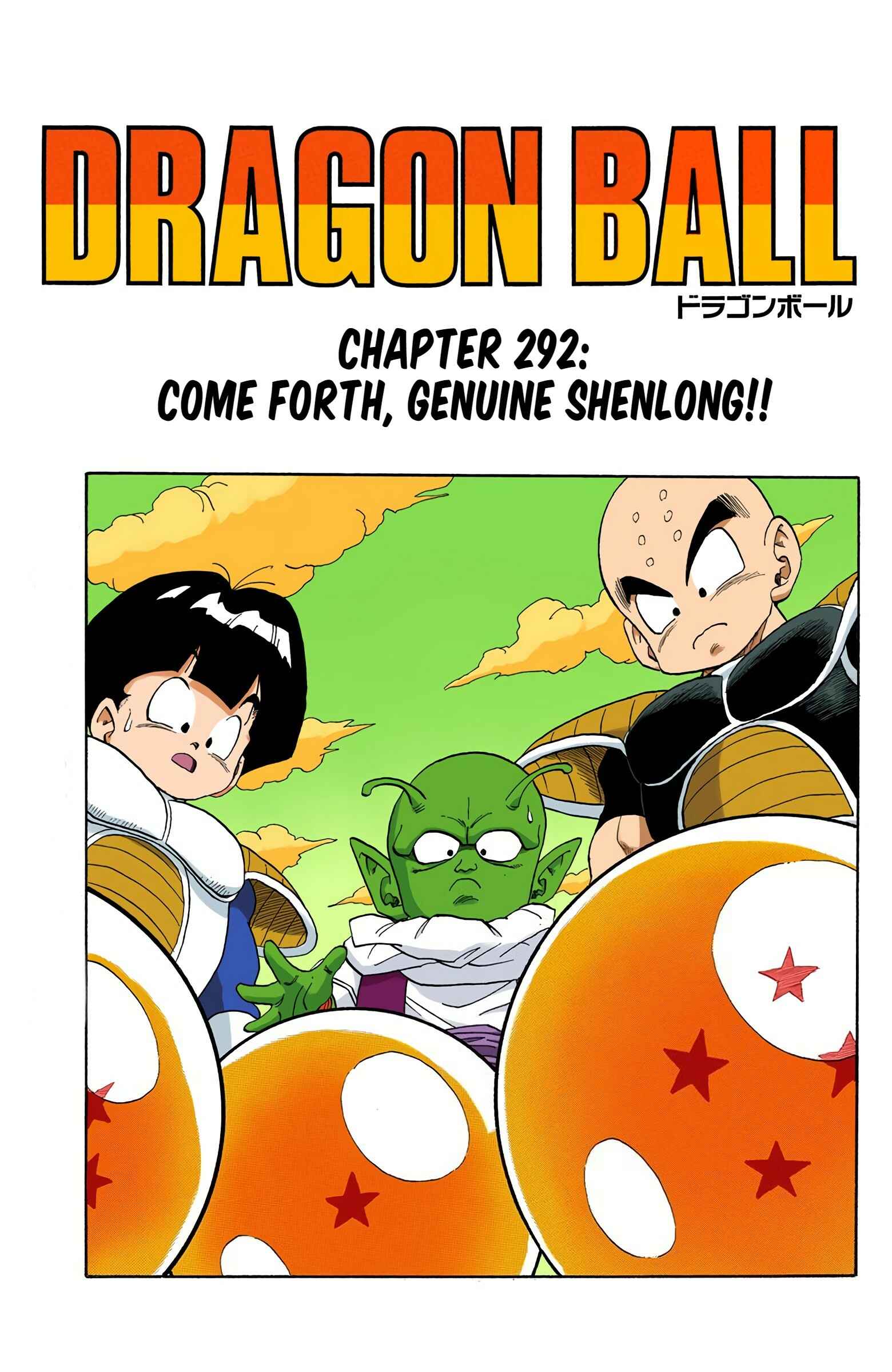 Page 1 Chapter 292 Dragon Ball (Official Colored)