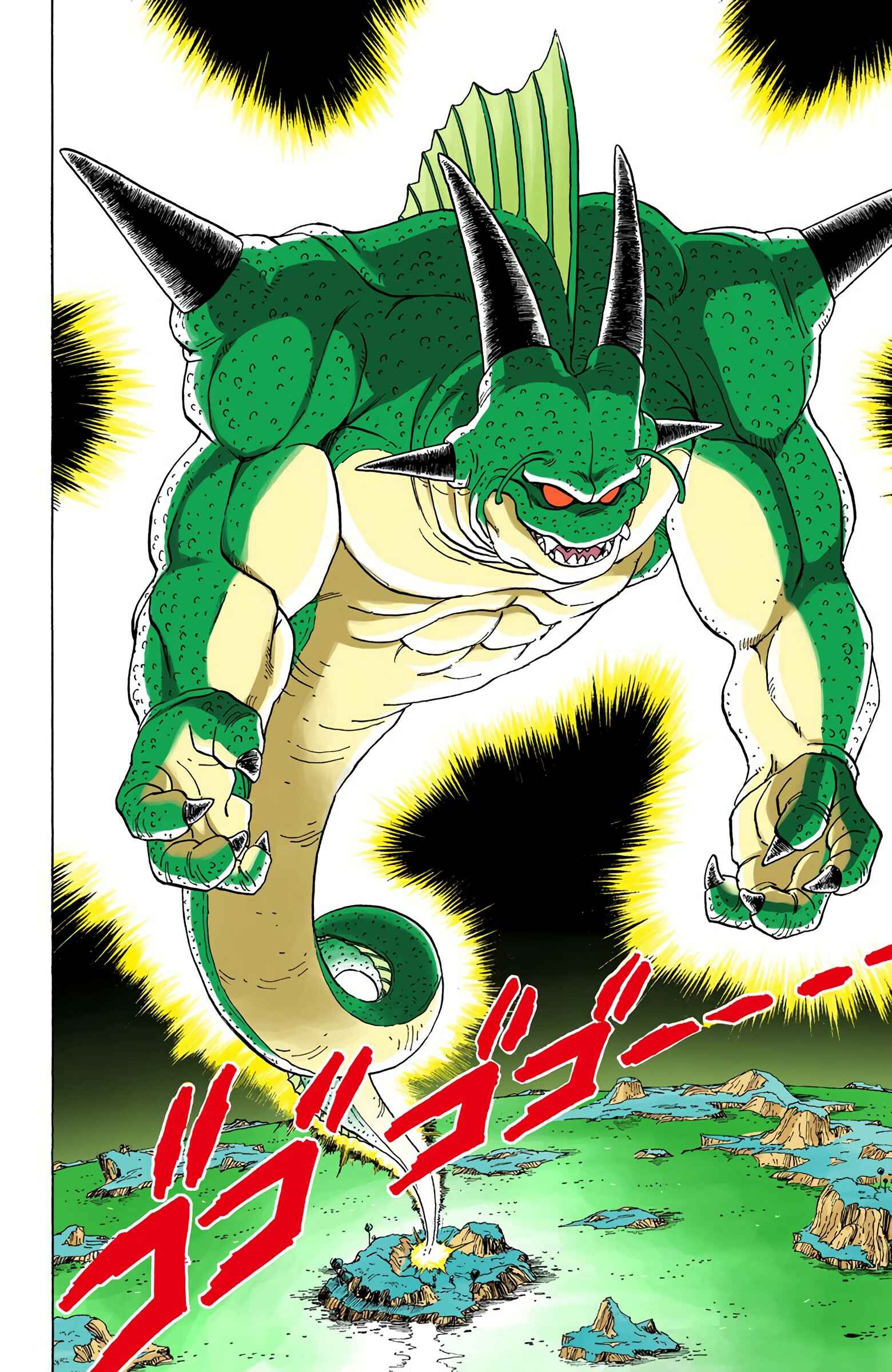 Page 12 Chapter 292 Dragon Ball (Official Colored)