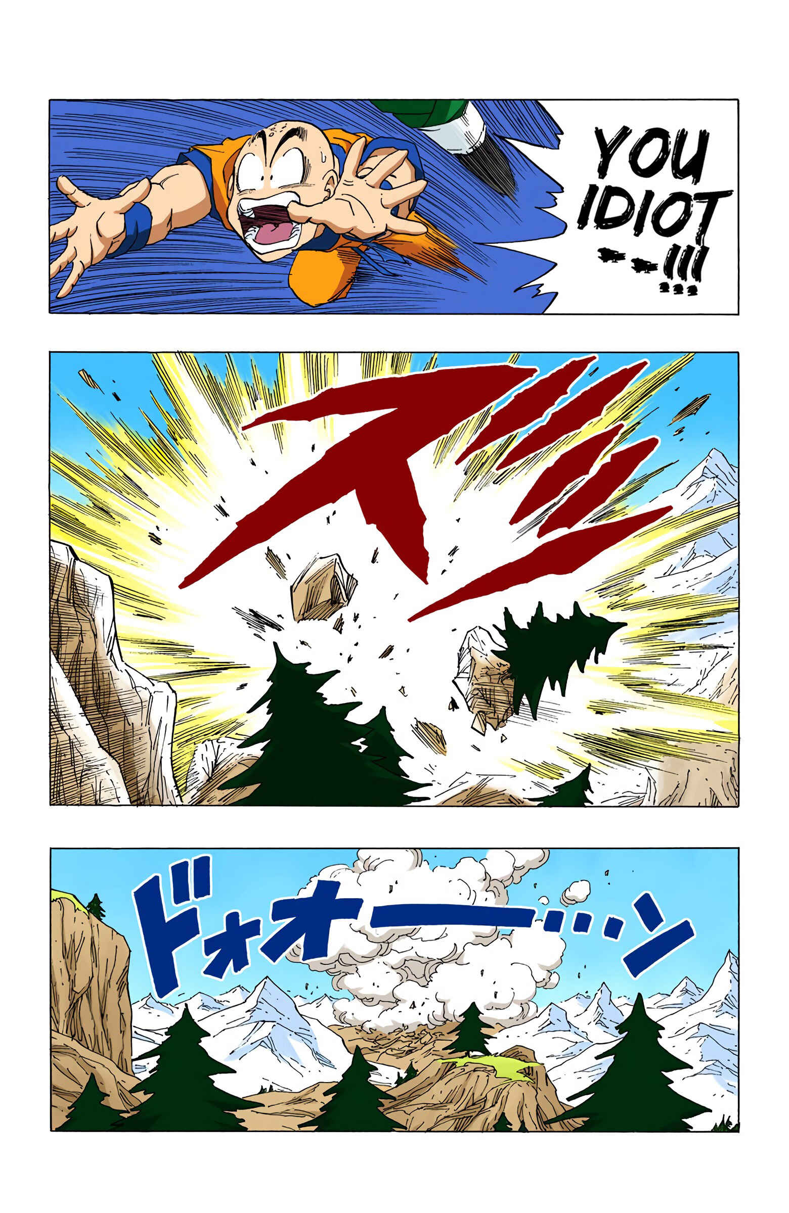 Page 13 Chapter 350 Dragon Ball (Official Colored)