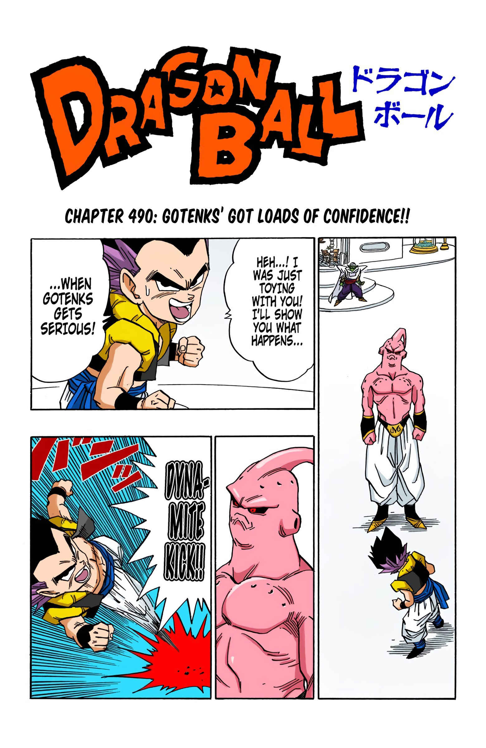 Page 1 Chapter 490 Dragon Ball (Official Colored)