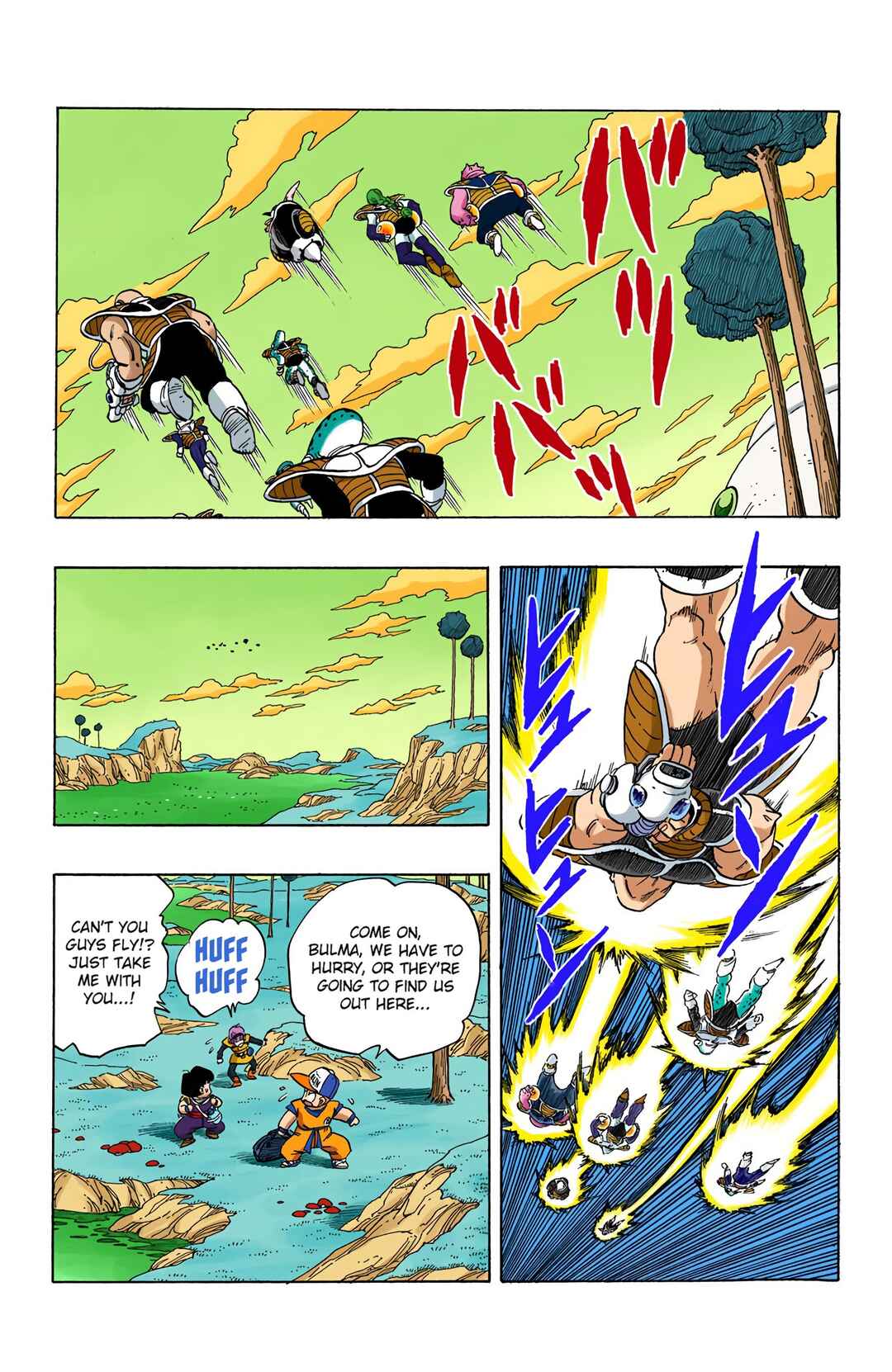Page 14 Chapter 249 Dragon Ball (Official Colored)