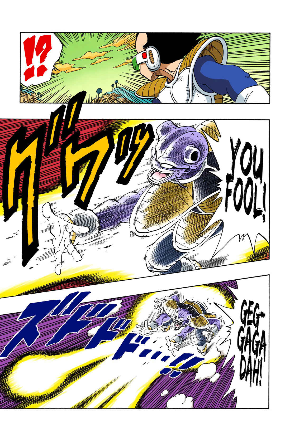 Page 7 Chapter 249 Dragon Ball (Official Colored)