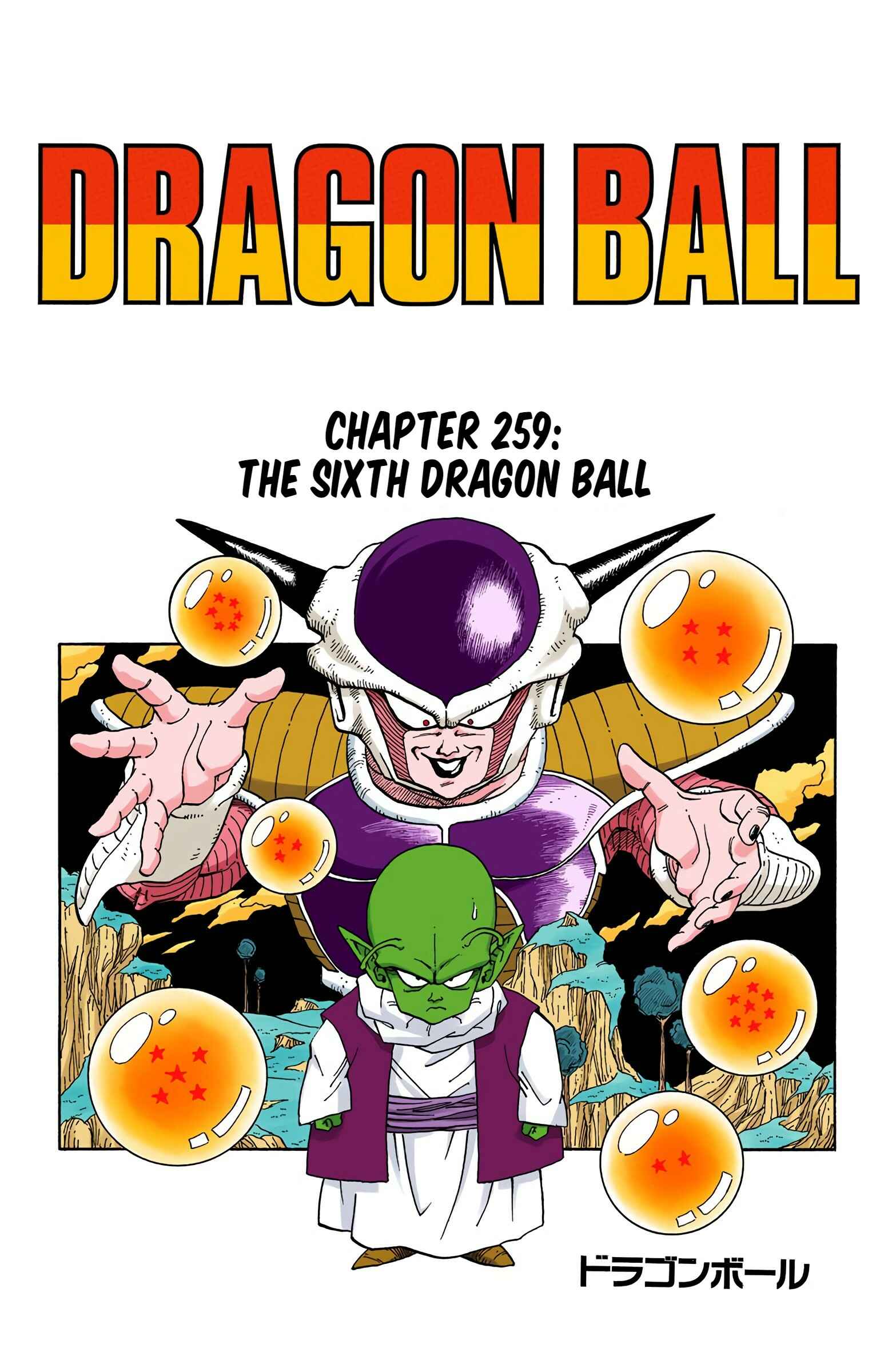 Page 1 Chapter 259 Dragon Ball (Official Colored)