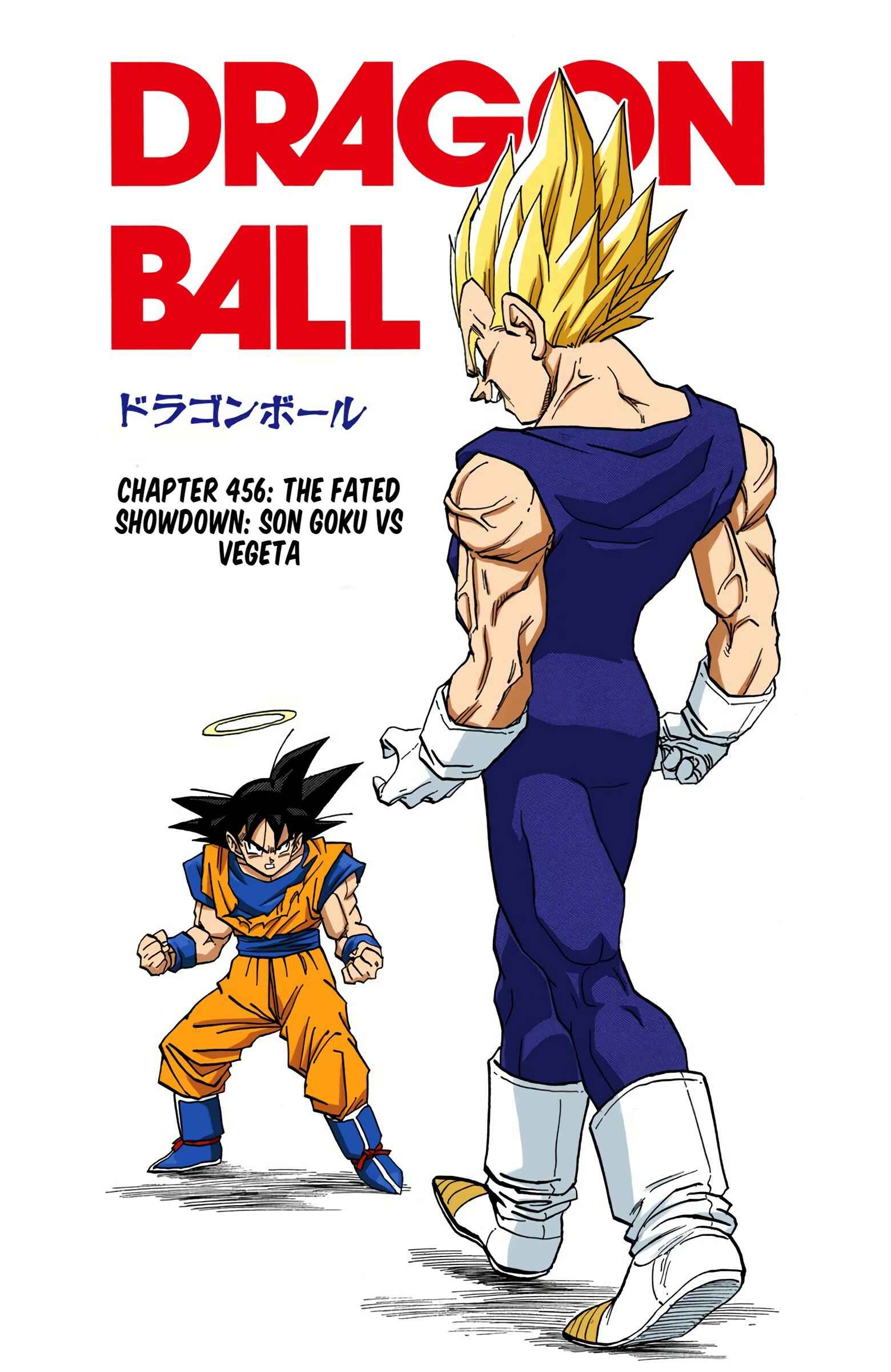 Page 1 Chapter 456 Dragon Ball (Official Colored)