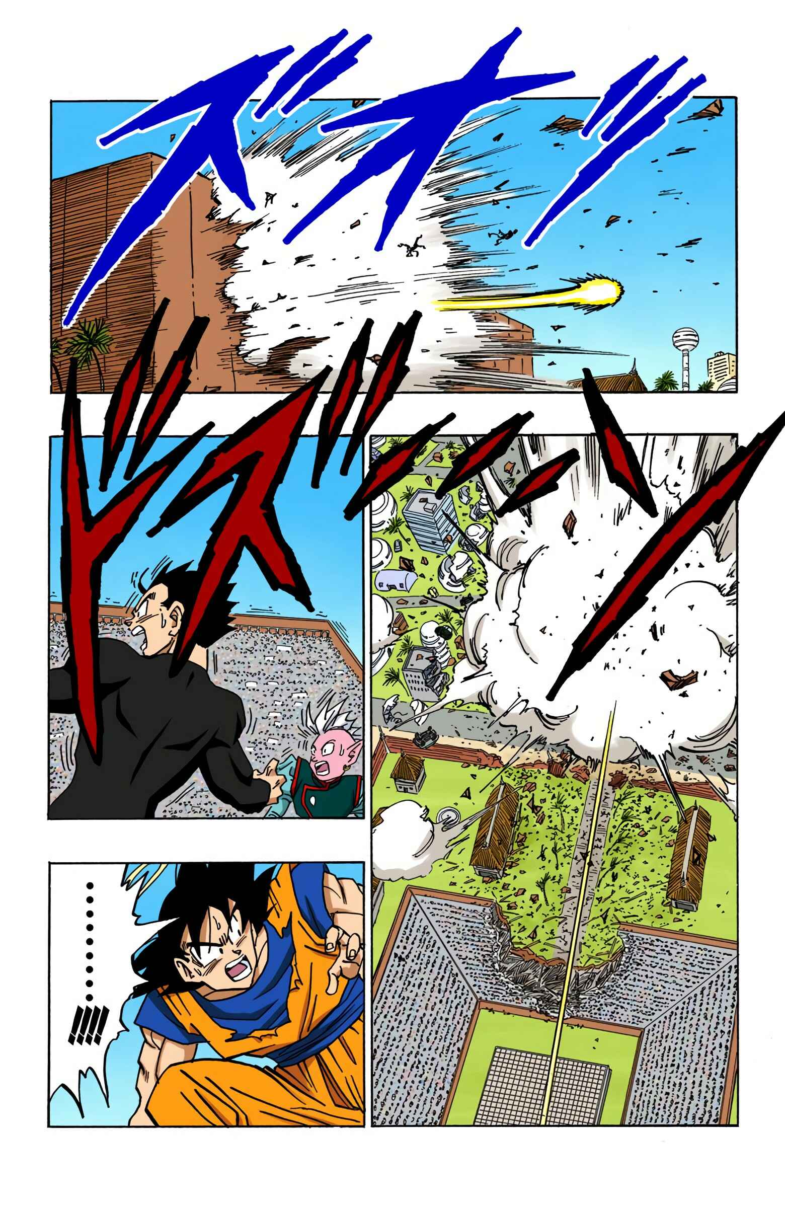 Page 12 Chapter 456 Dragon Ball (Official Colored)